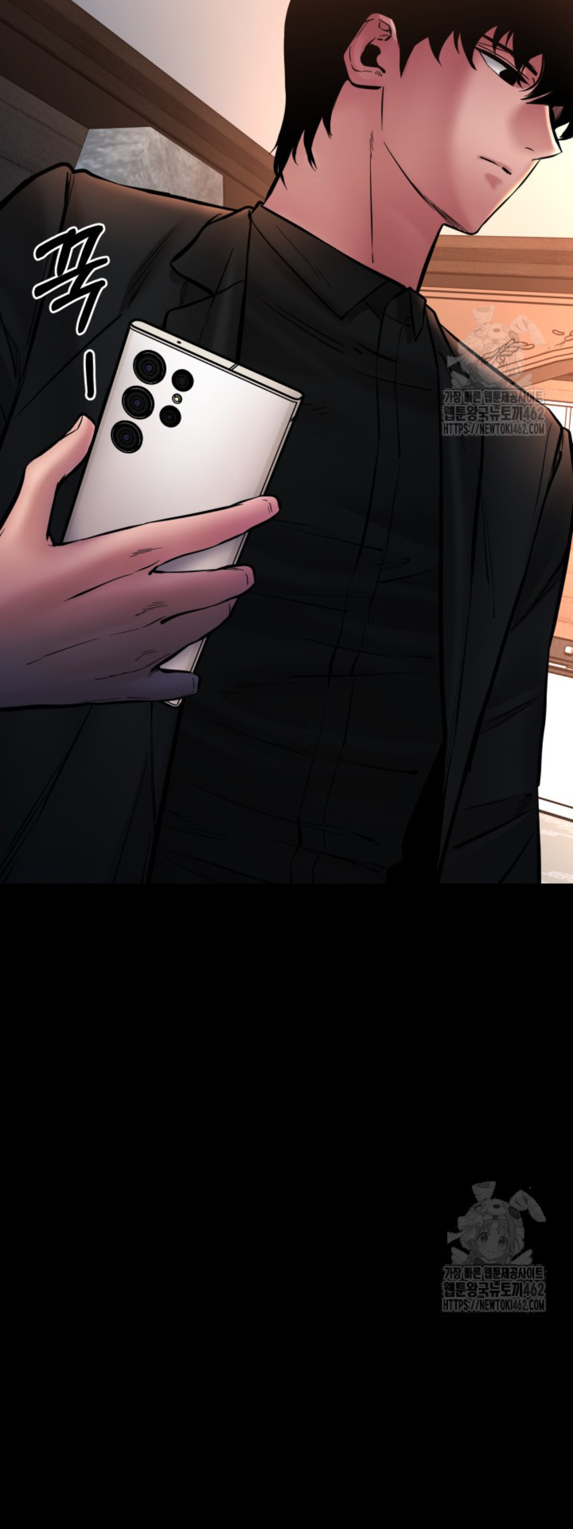 Blade of Retribution ดาบแห่งการลงทัณฑ์ ตอนที่ 43 page 61