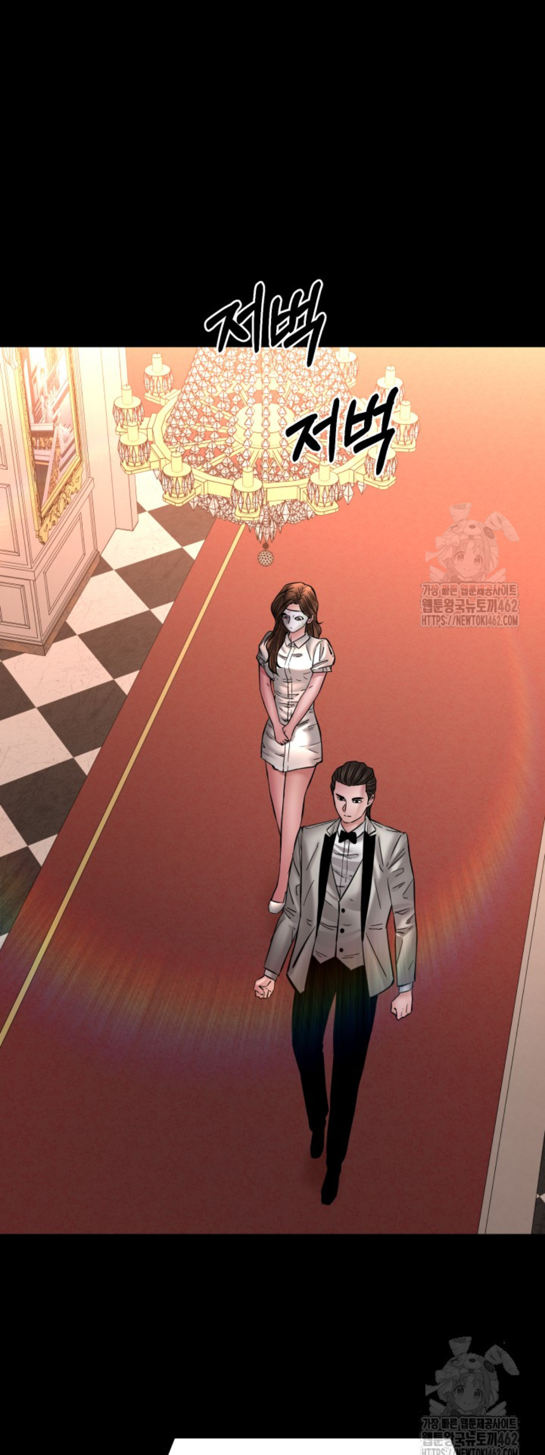 Blade of Retribution ดาบแห่งการลงทัณฑ์ ตอนที่ 43 page 62