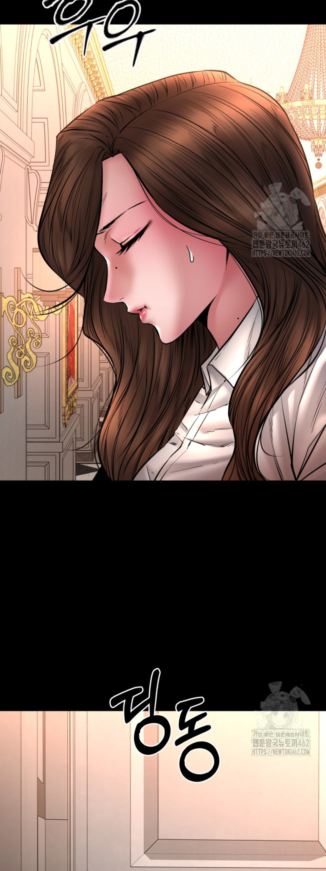 Blade of Retribution ดาบแห่งการลงทัณฑ์ ตอนที่ 43 page 65