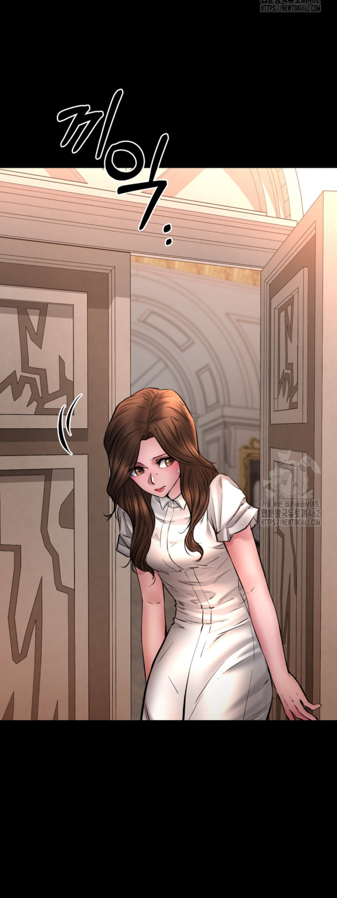 Blade of Retribution ดาบแห่งการลงทัณฑ์ ตอนที่ 43 page 67