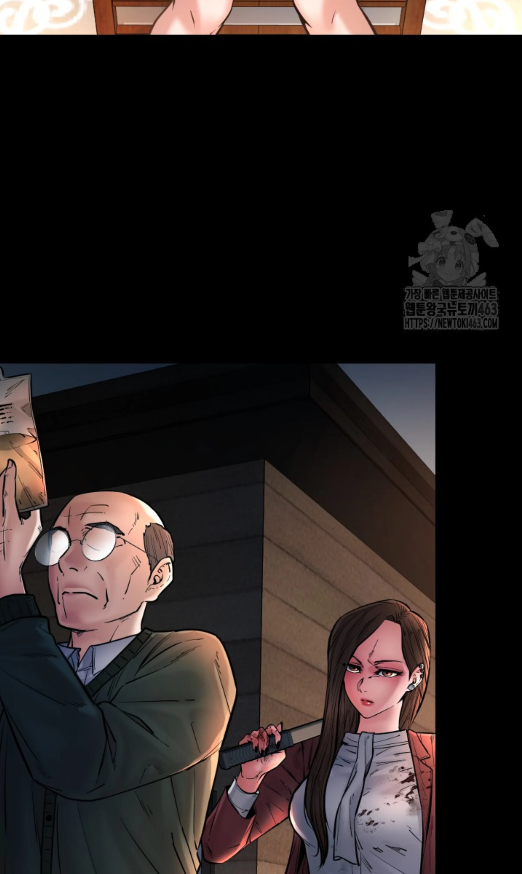 Blade of Retribution ดาบแห่งการลงทัณฑ์ ตอนที่ 44 page 4