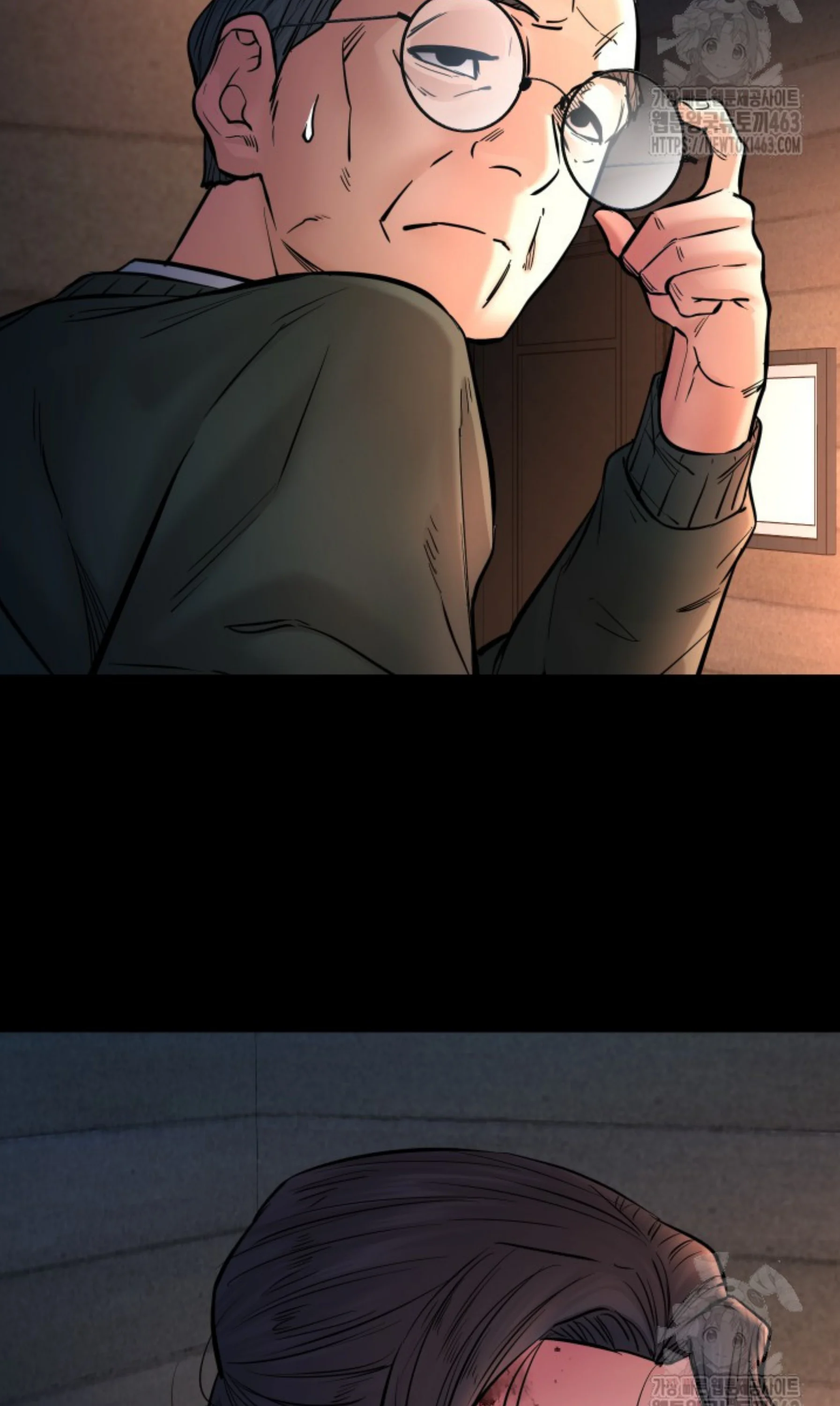 Blade of Retribution ดาบแห่งการลงทัณฑ์ ตอนที่ 44 page 12