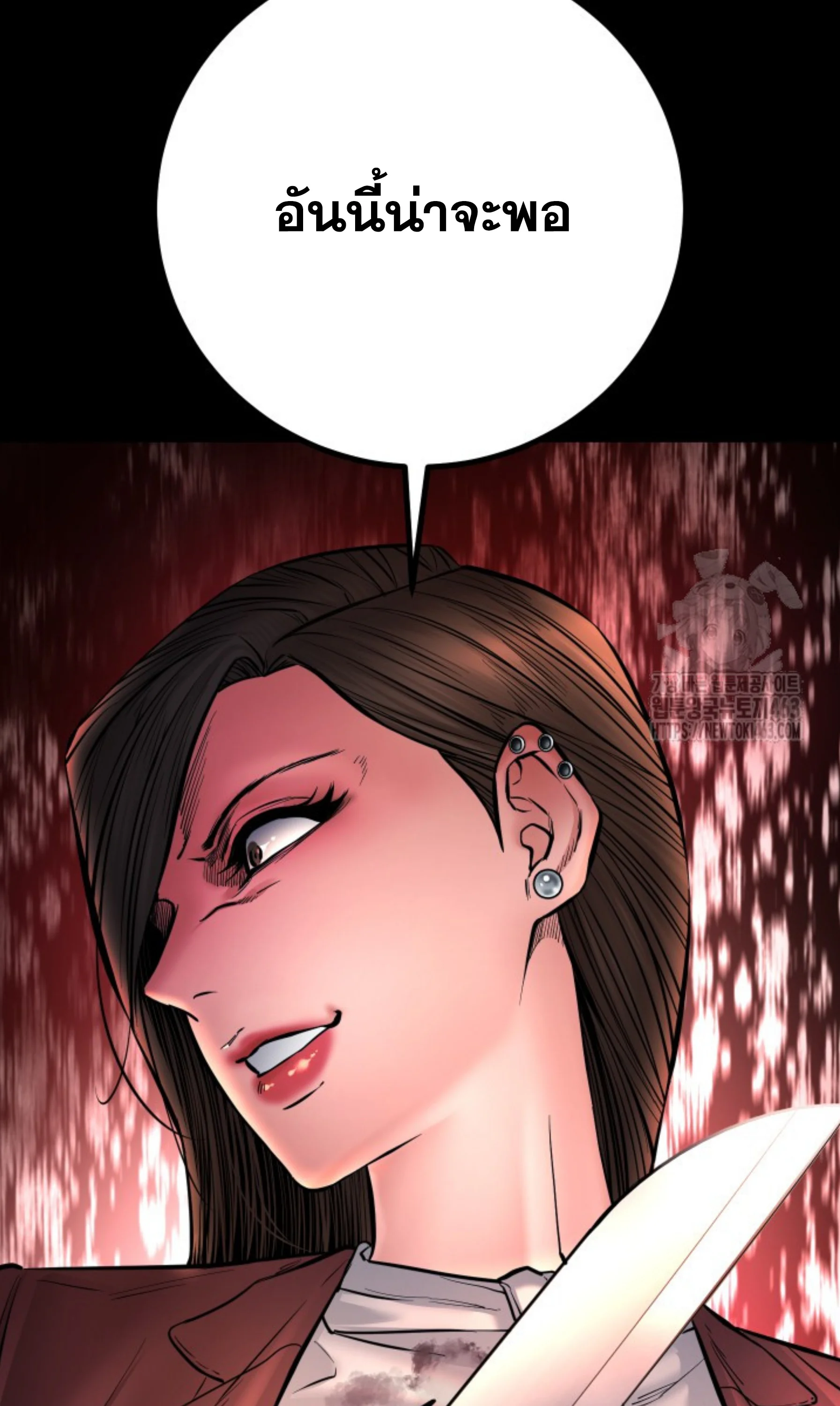 Blade of Retribution ดาบแห่งการลงทัณฑ์ ตอนที่ 44 page 18