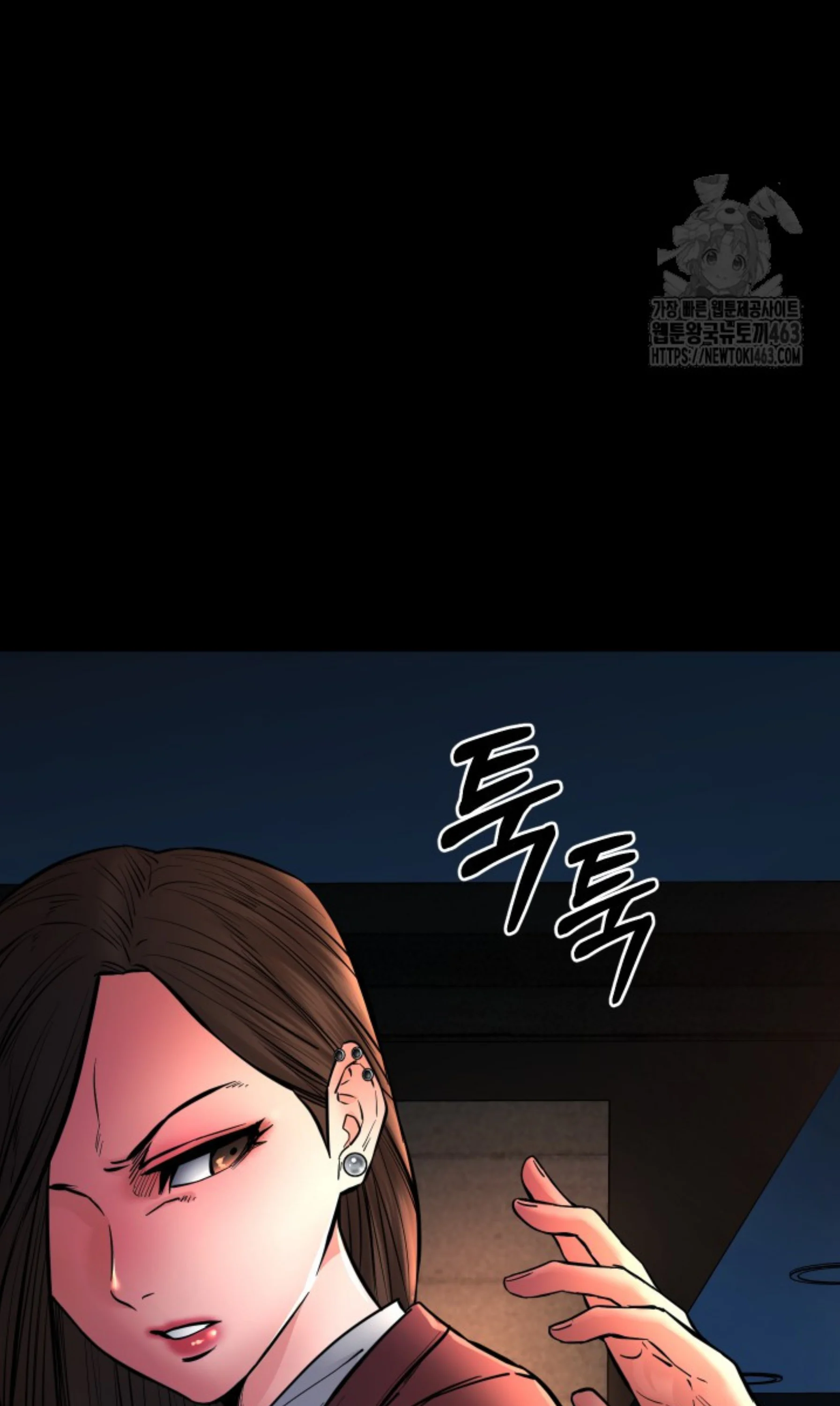 Blade of Retribution ดาบแห่งการลงทัณฑ์ ตอนที่ 44 page 26