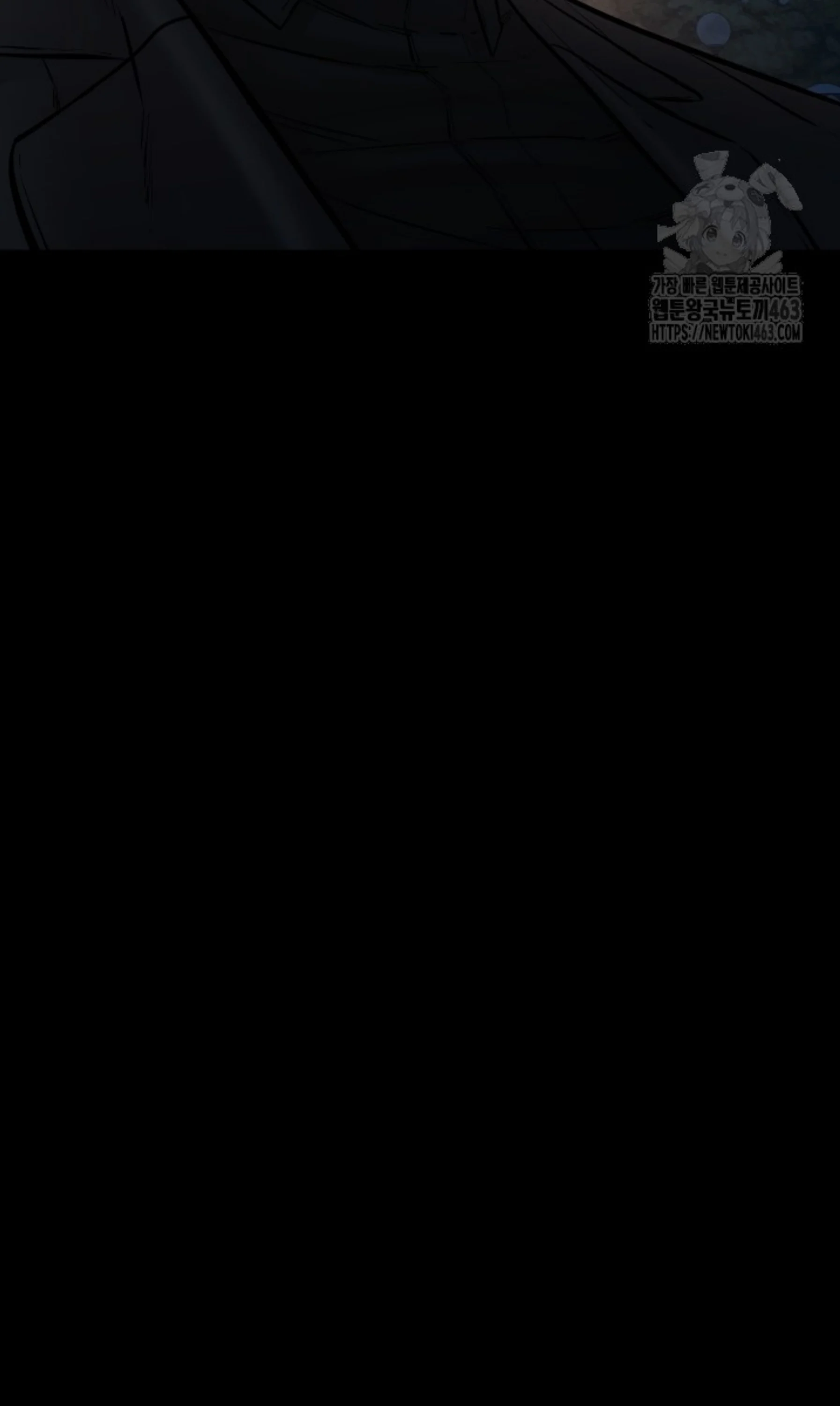 Blade of Retribution ดาบแห่งการลงทัณฑ์ ตอนที่ 44 page 31