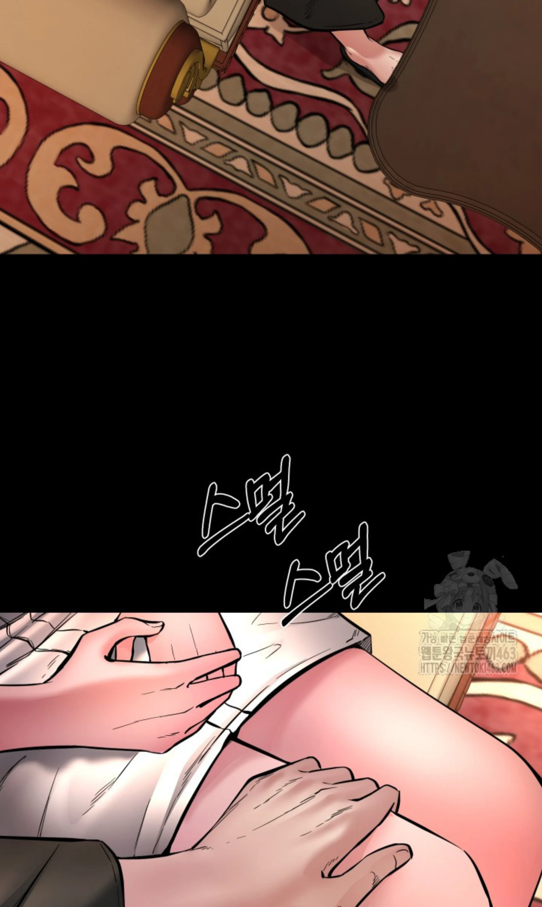 Blade of Retribution ดาบแห่งการลงทัณฑ์ ตอนที่ 44 page 36