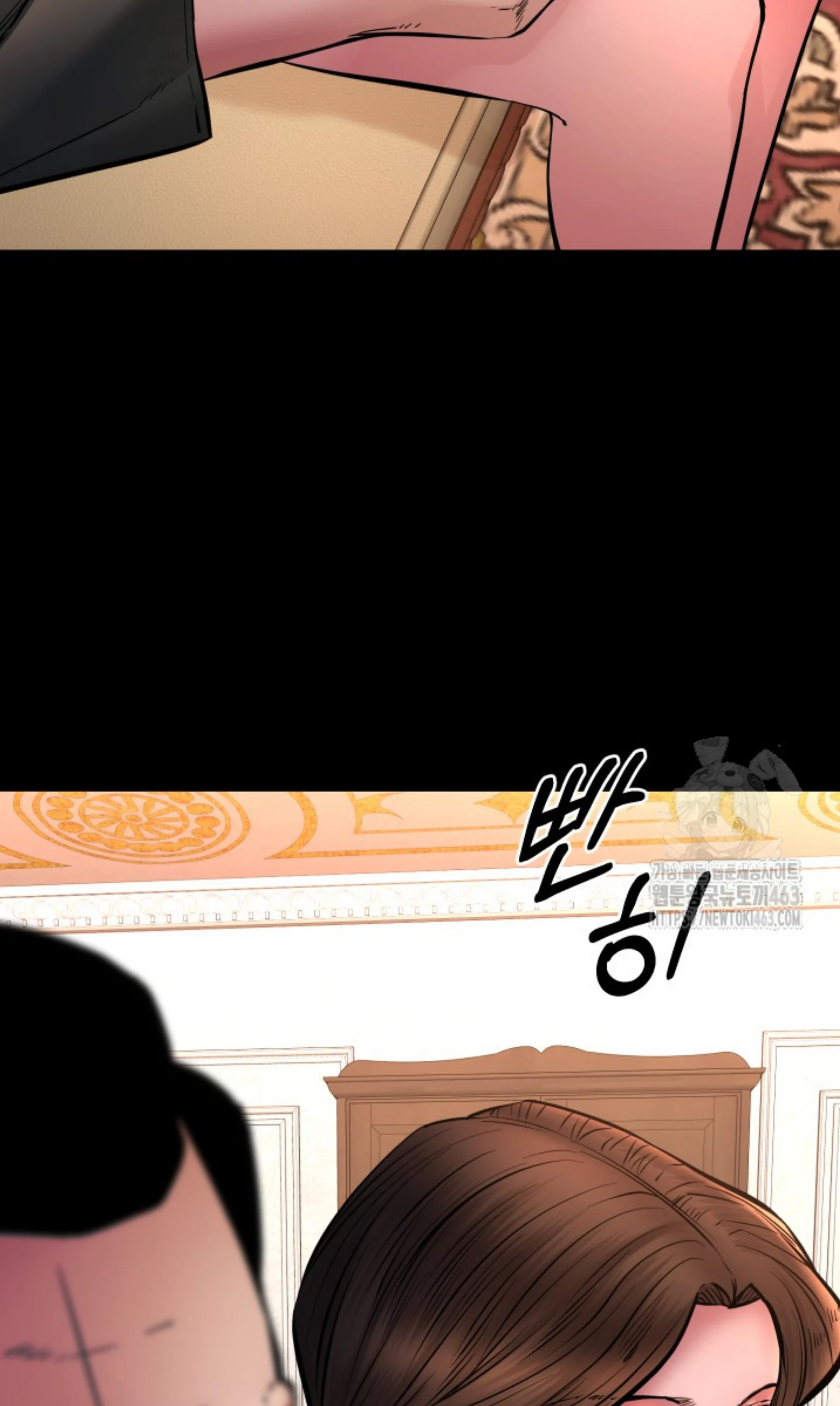 Blade of Retribution ดาบแห่งการลงทัณฑ์ ตอนที่ 44 page 37