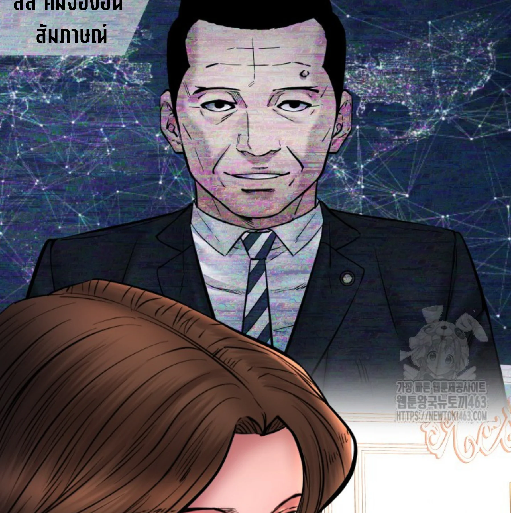 Blade of Retribution ดาบแห่งการลงทัณฑ์ ตอนที่ 44 page 39