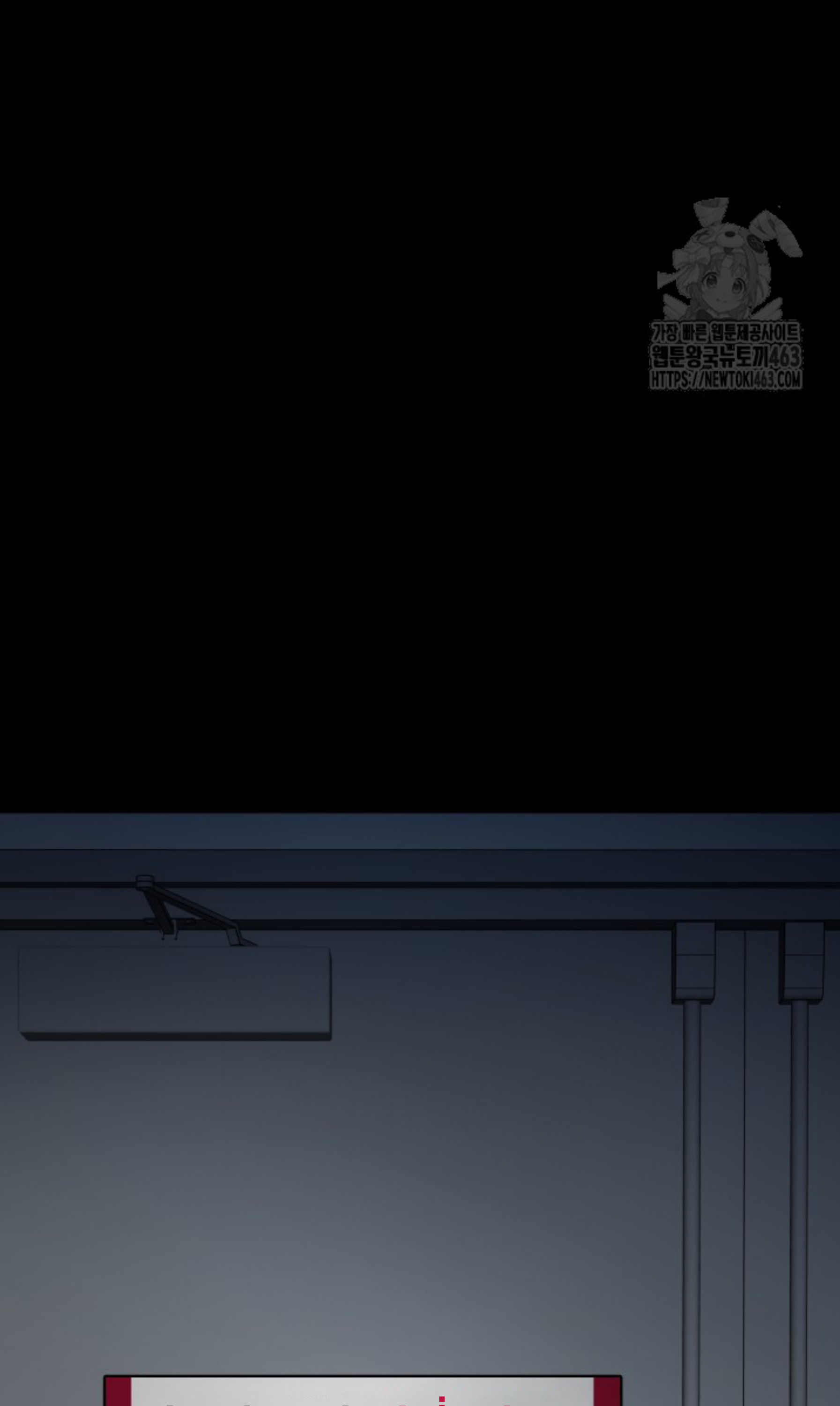 Blade of Retribution ดาบแห่งการลงทัณฑ์ ตอนที่ 44 page 67