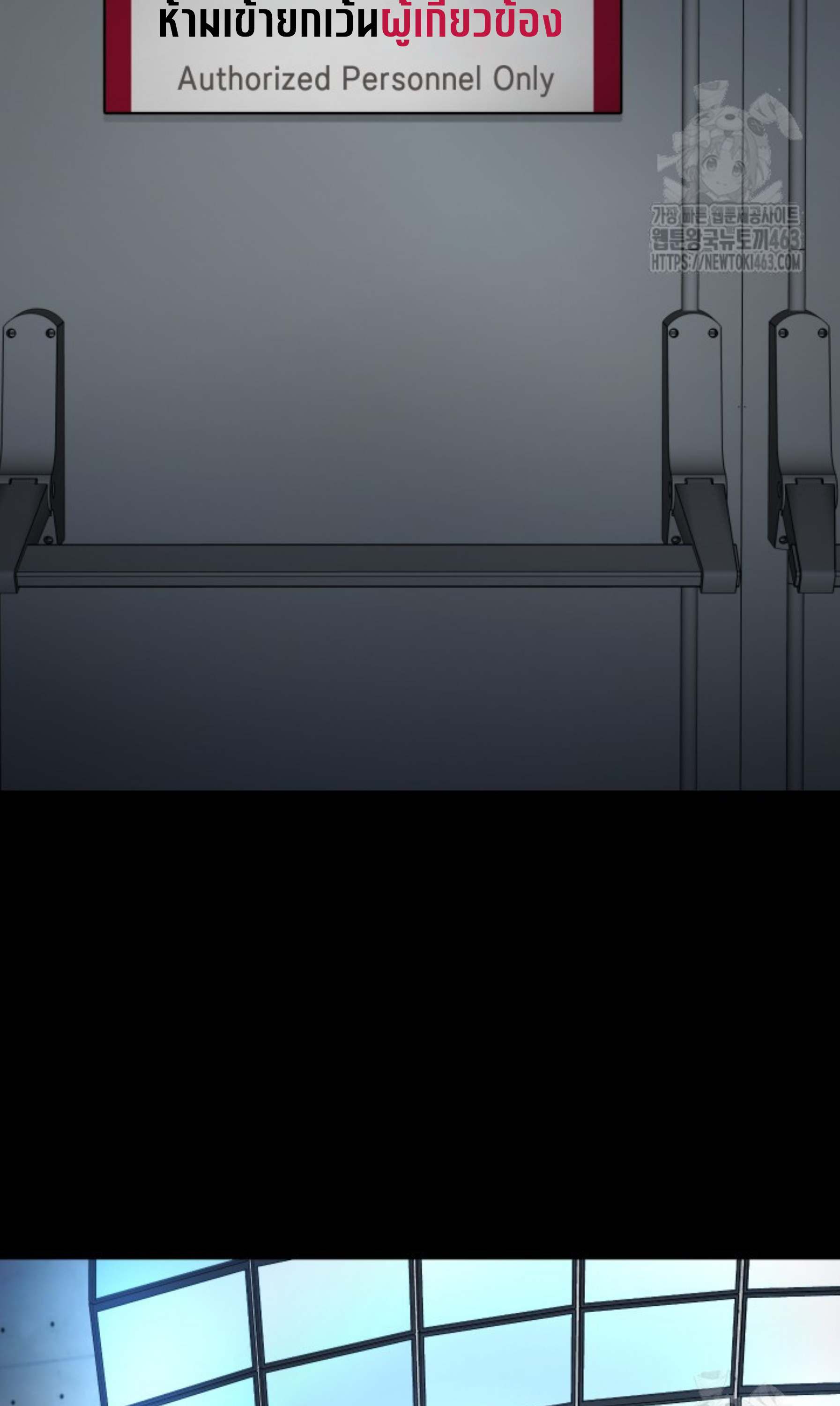 Blade of Retribution ดาบแห่งการลงทัณฑ์ ตอนที่ 44 page 68