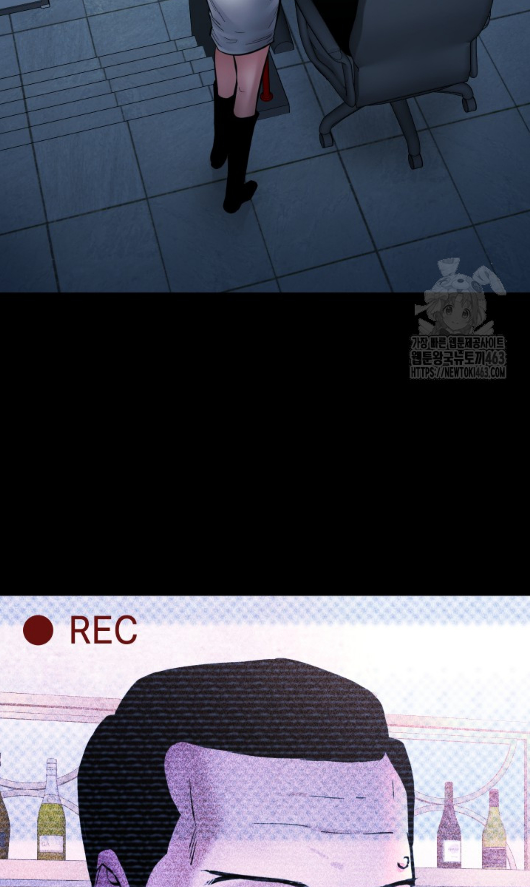 Blade of Retribution ดาบแห่งการลงทัณฑ์ ตอนที่ 44 page 70