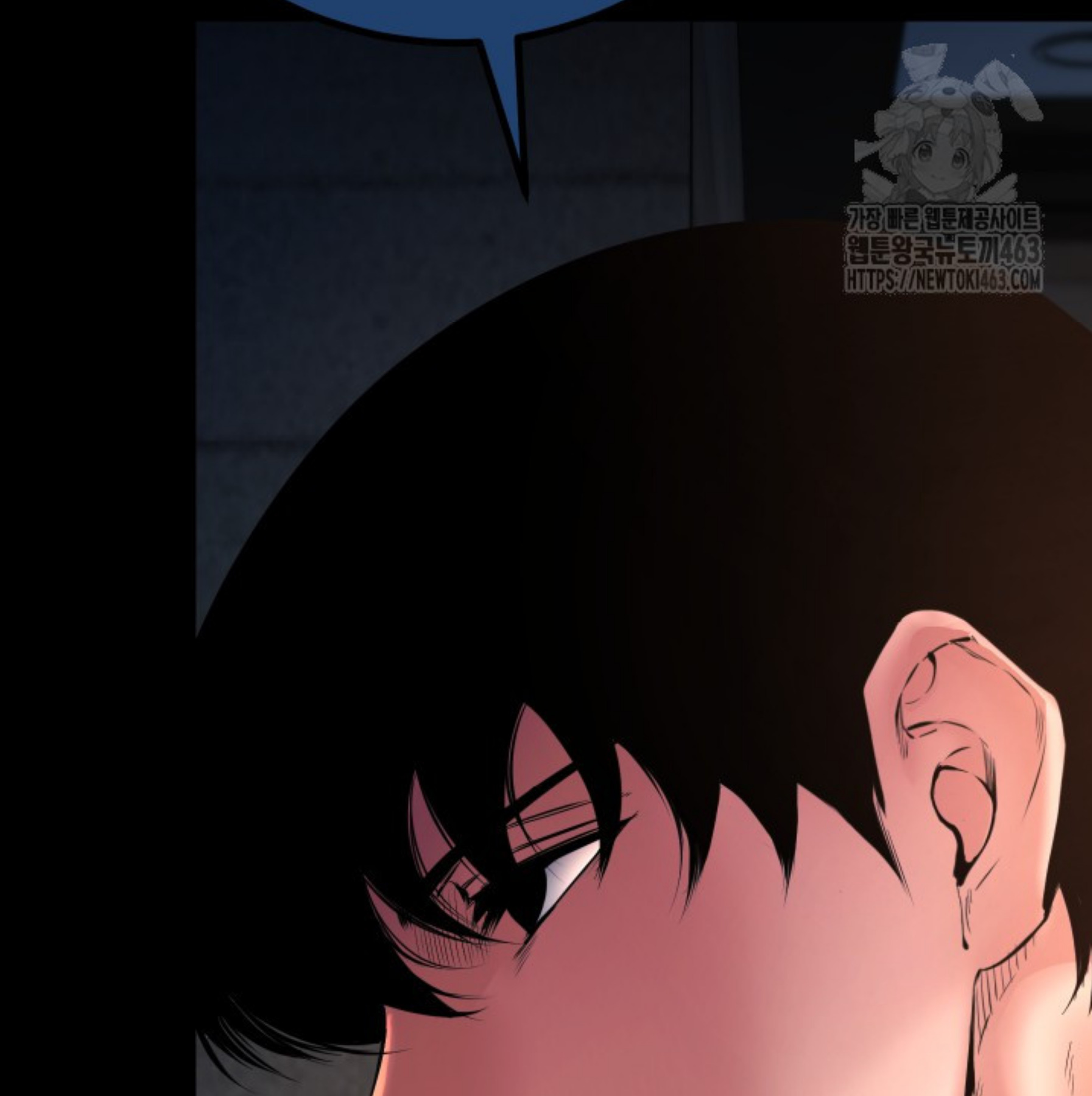 Blade of Retribution ดาบแห่งการลงทัณฑ์ ตอนที่ 44 page 89