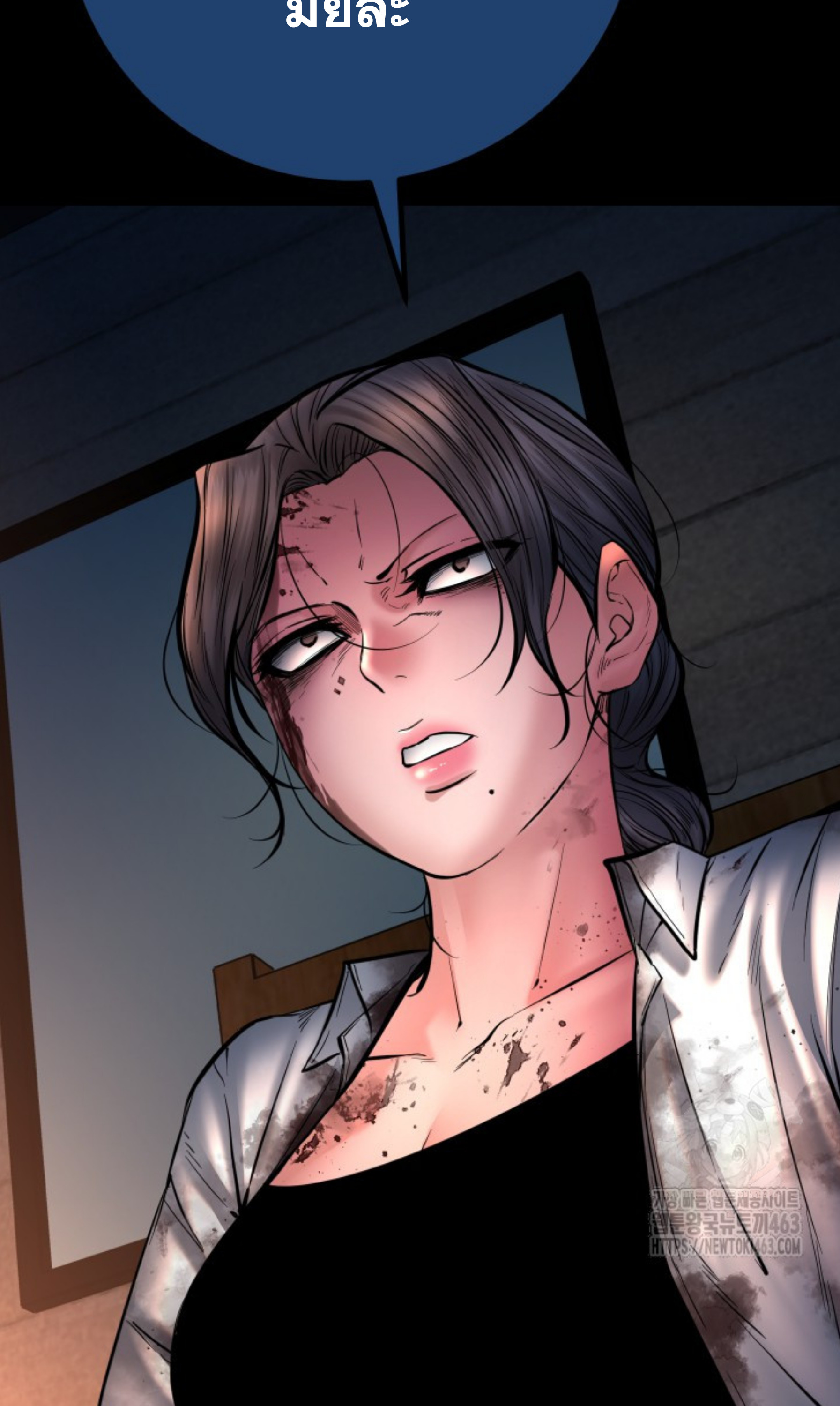 Blade of Retribution ดาบแห่งการลงทัณฑ์ ตอนที่ 44 page 96