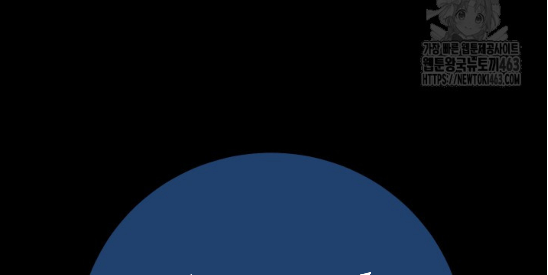 Blade of Retribution ดาบแห่งการลงทัณฑ์ ตอนที่ 44 page 120