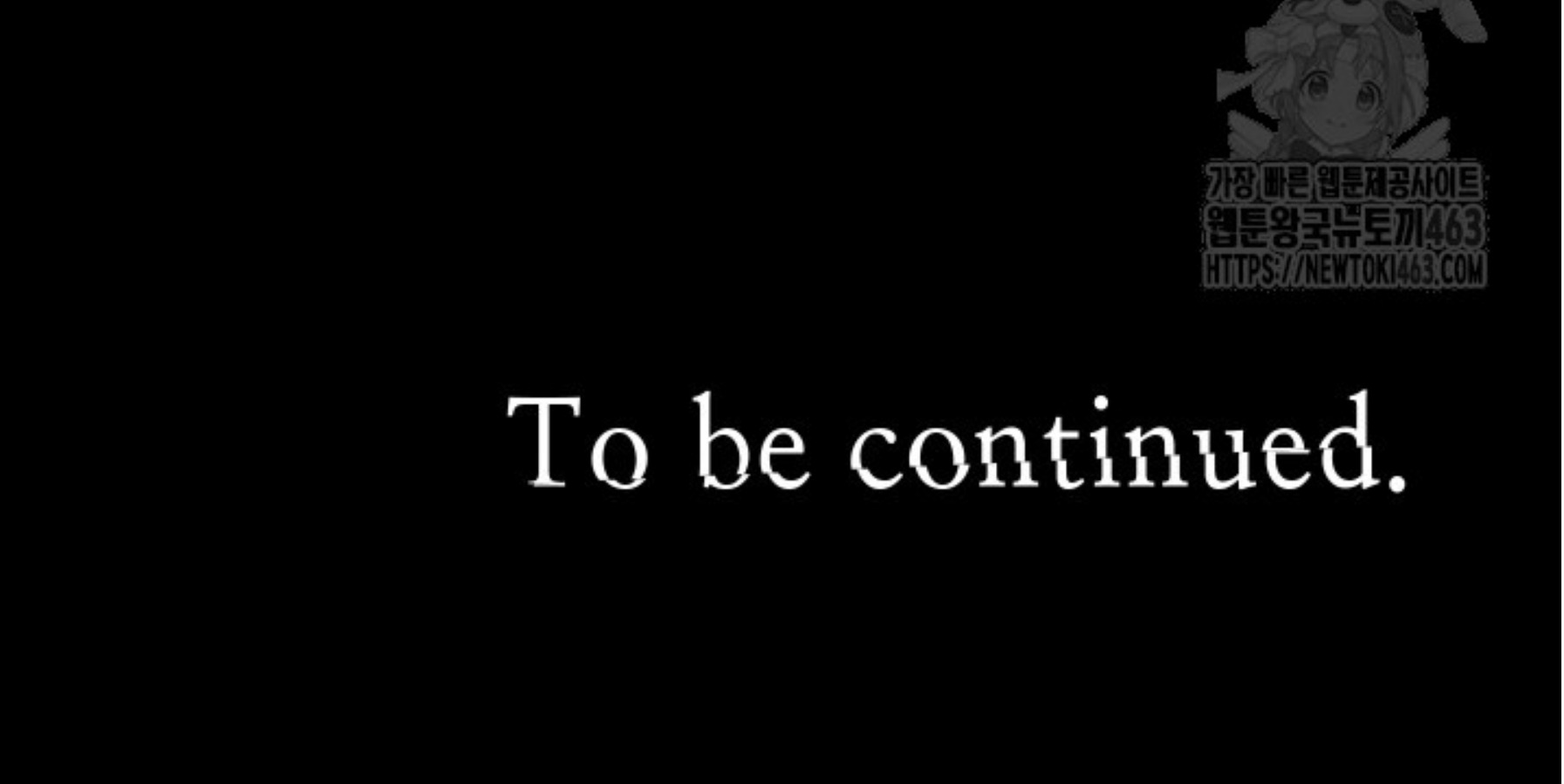 Blade of Retribution ดาบแห่งการลงทัณฑ์ ตอนที่ 44 page 123
