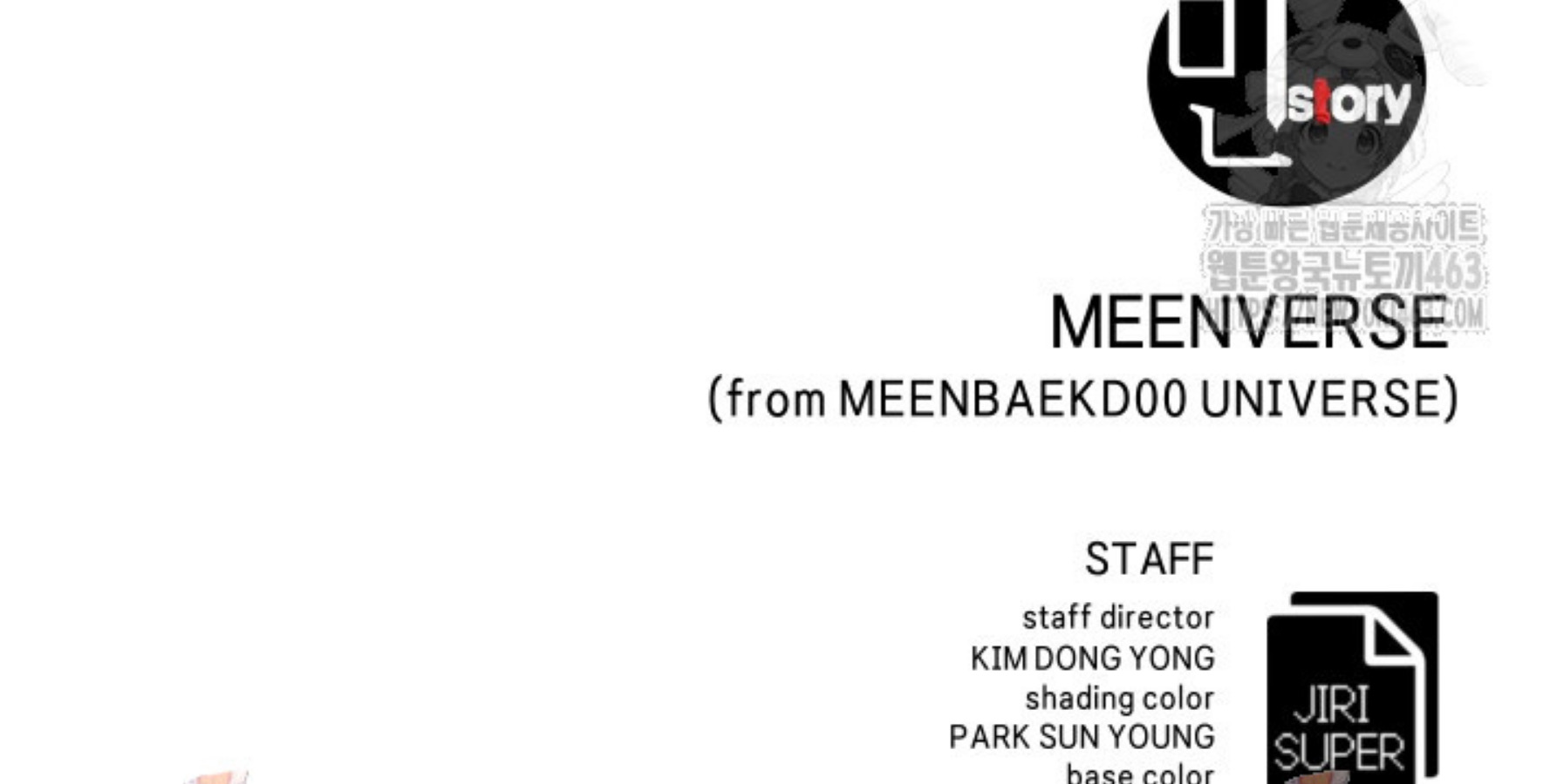 Blade of Retribution ดาบแห่งการลงทัณฑ์ ตอนที่ 44 page 126