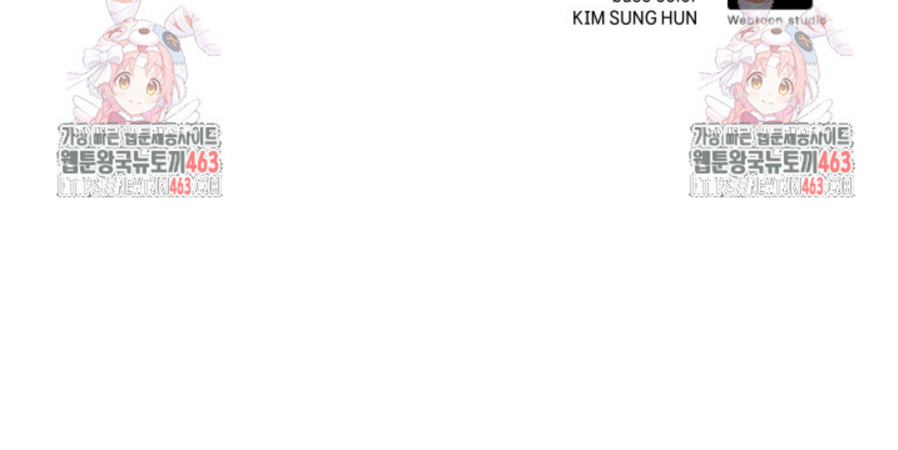 Blade of Retribution ดาบแห่งการลงทัณฑ์ ตอนที่ 44 page 127