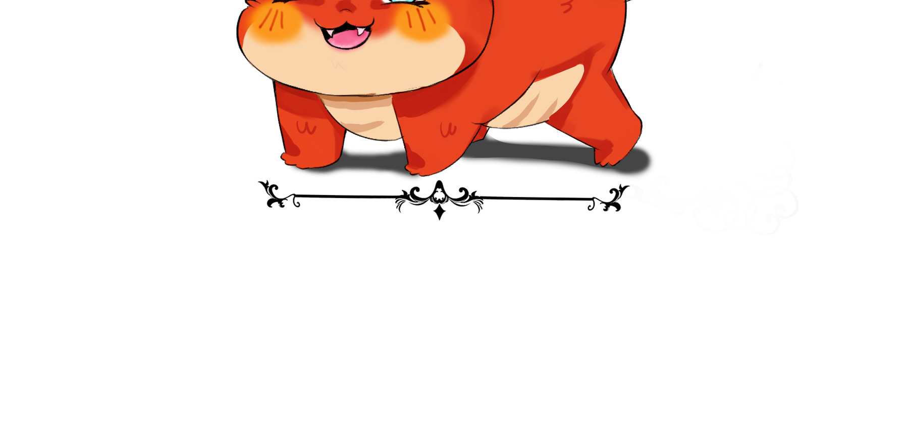 Blade of Retribution ดาบแห่งการลงทัณฑ์ ตอนที่ 44 page 129