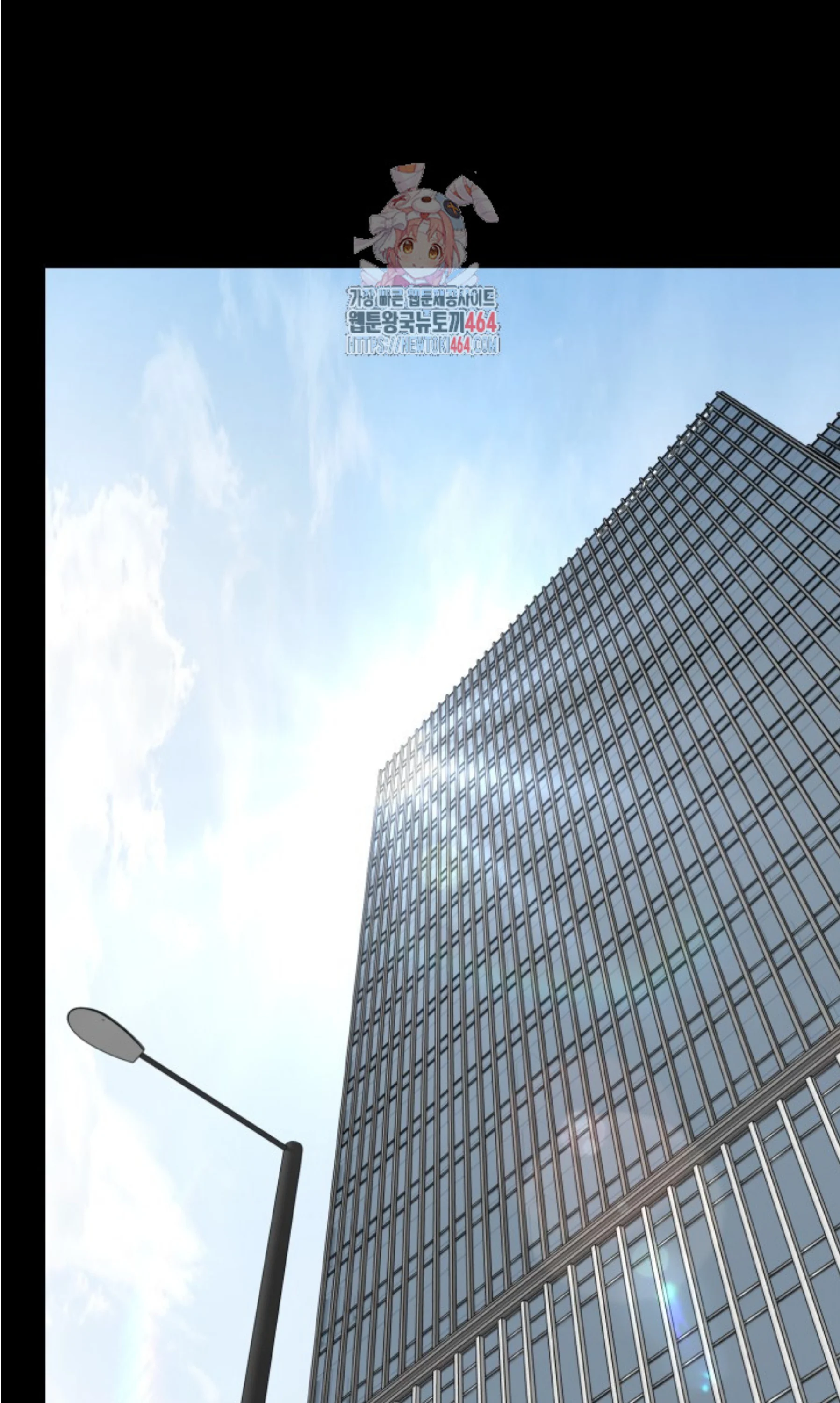 Blade of Retribution ดาบแห่งการลงทัณฑ์ ตอนที่ 45 page 1