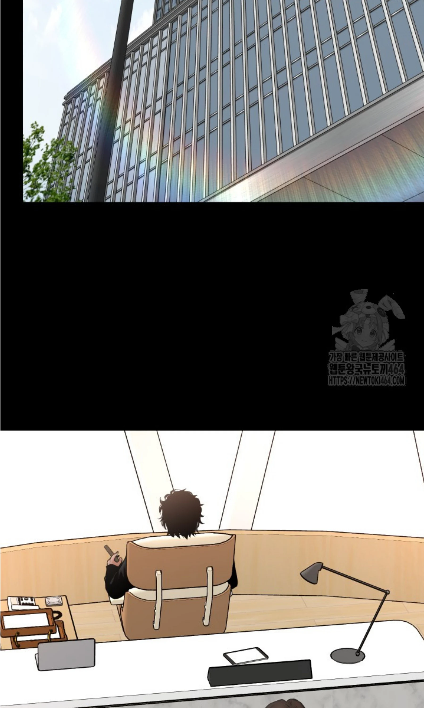 Blade of Retribution ดาบแห่งการลงทัณฑ์ ตอนที่ 45 page 2