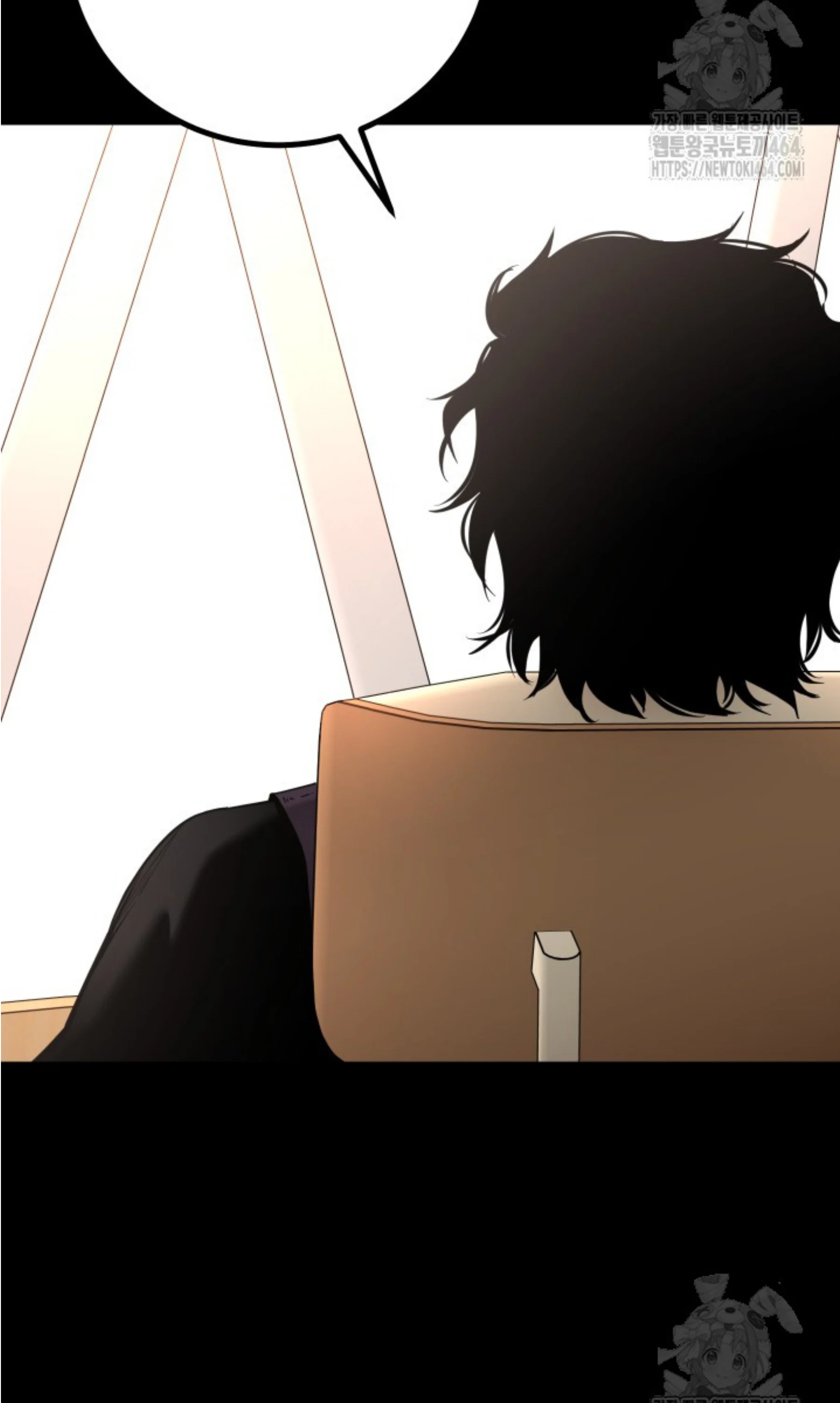 Blade of Retribution ดาบแห่งการลงทัณฑ์ ตอนที่ 45 page 7