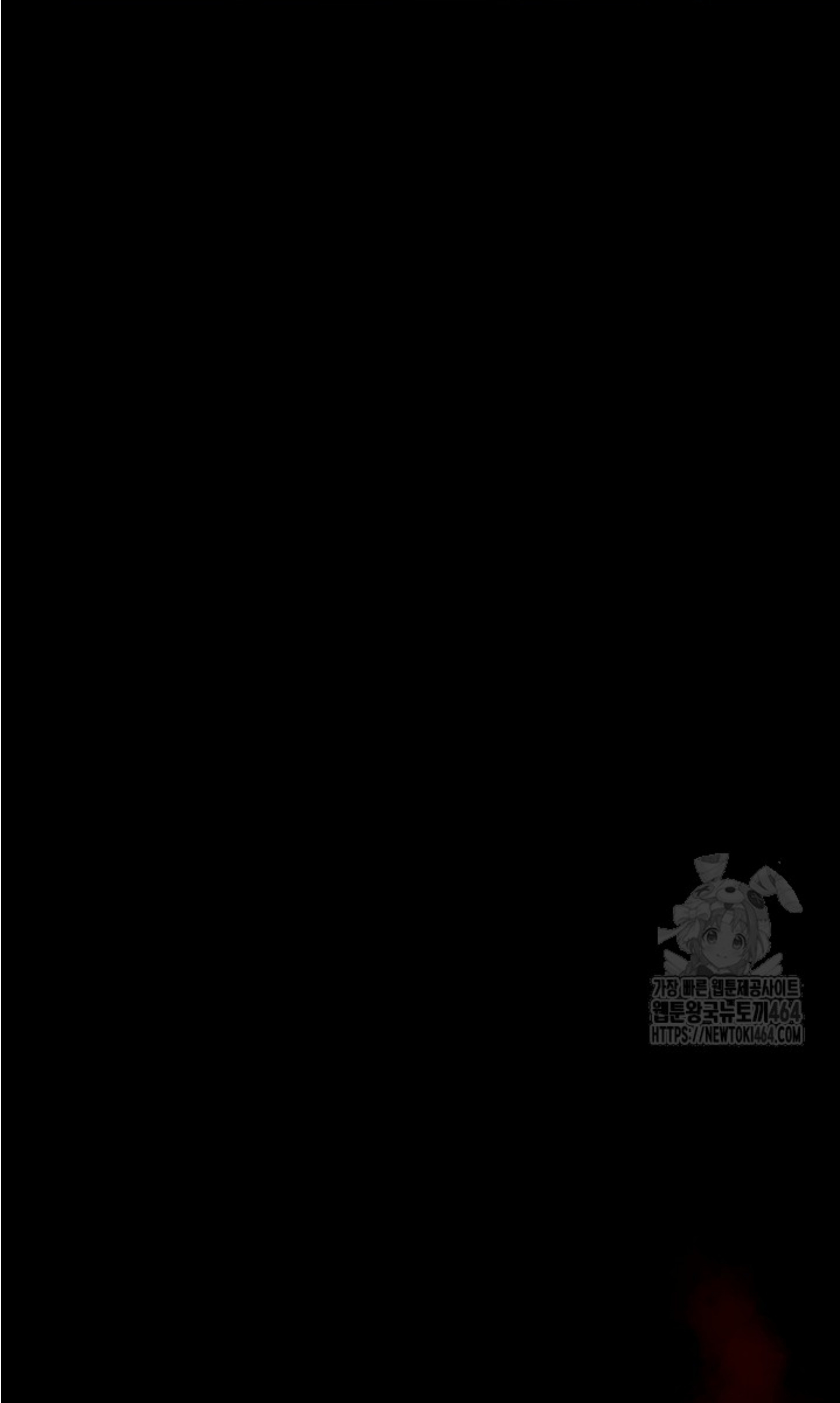 Blade of Retribution ดาบแห่งการลงทัณฑ์ ตอนที่ 45 page 36