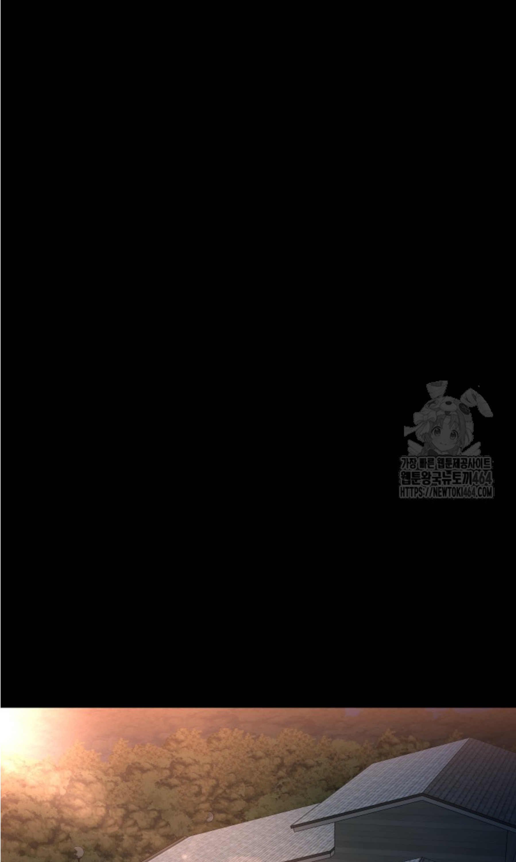 Blade of Retribution ดาบแห่งการลงทัณฑ์ ตอนที่ 45 page 38