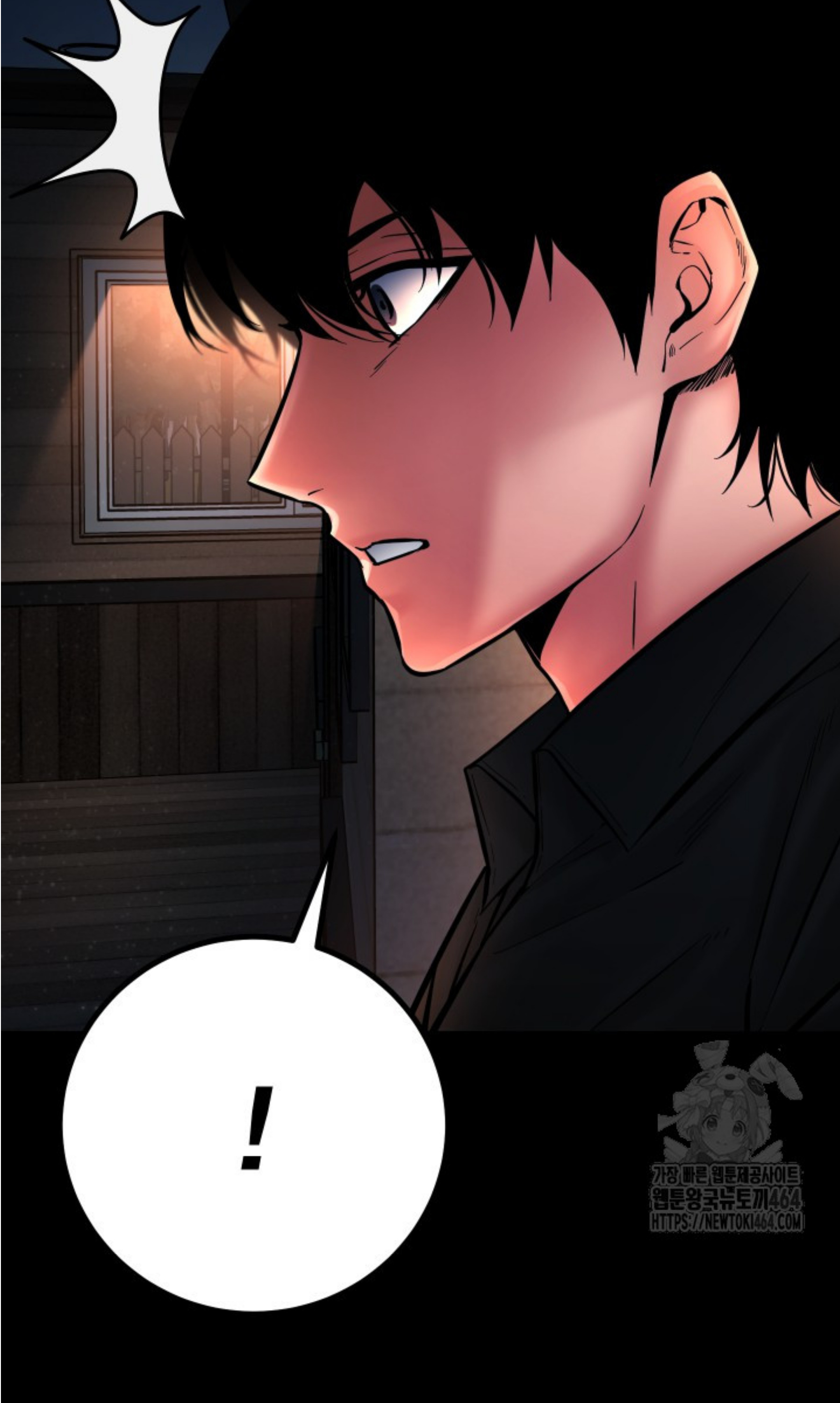 Blade of Retribution ดาบแห่งการลงทัณฑ์ ตอนที่ 45 page 55