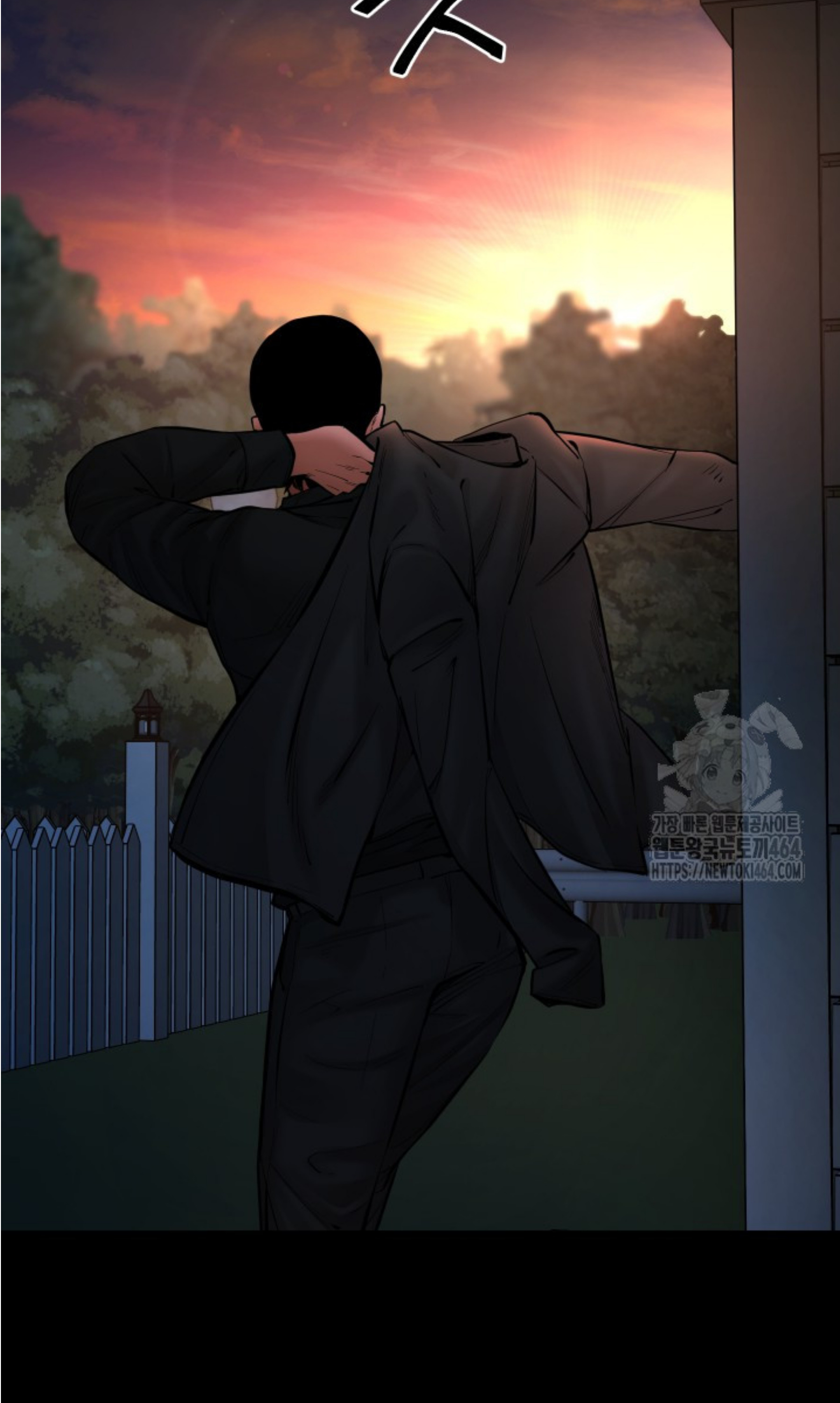 Blade of Retribution ดาบแห่งการลงทัณฑ์ ตอนที่ 45 page 58