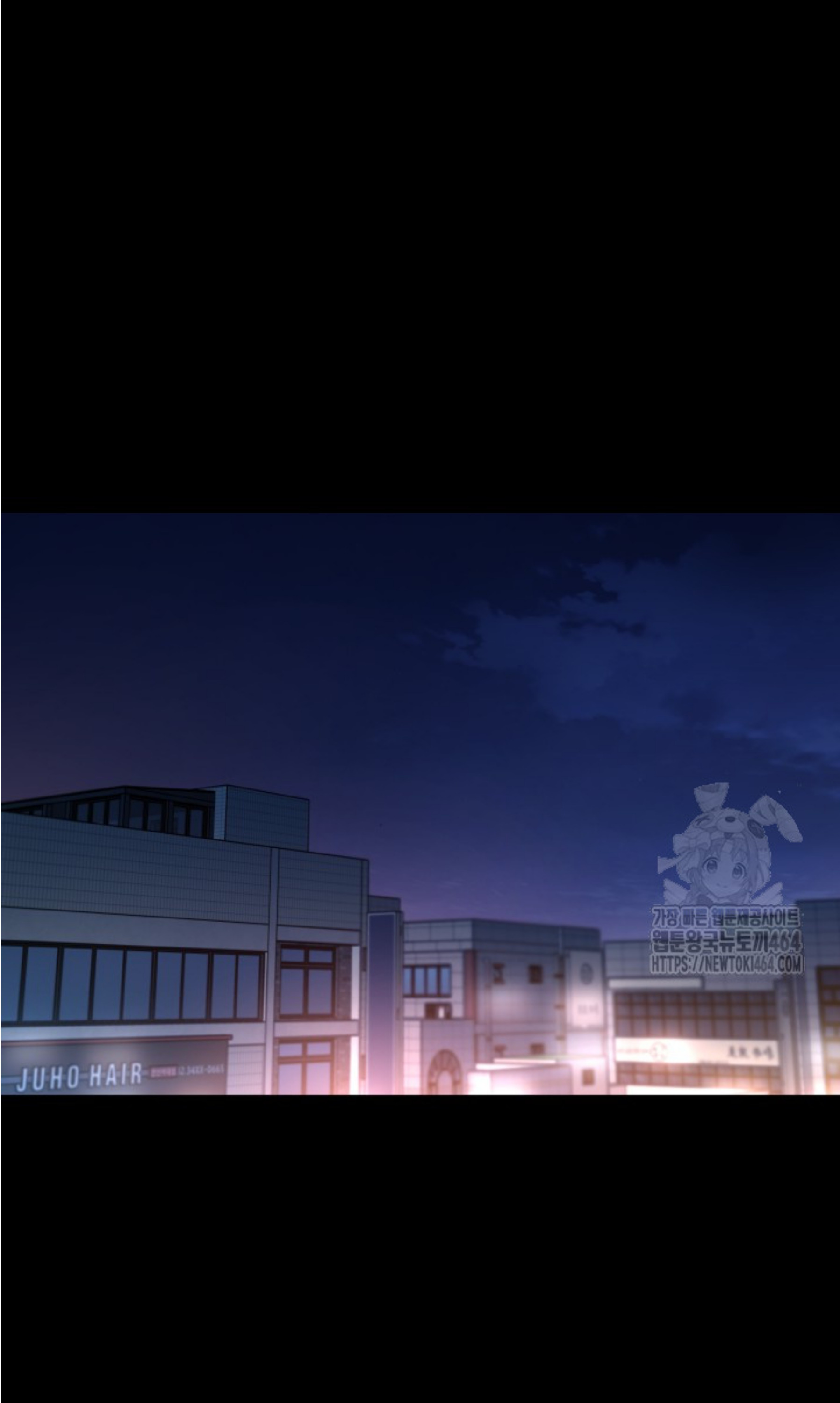 Blade of Retribution ดาบแห่งการลงทัณฑ์ ตอนที่ 45 page 62