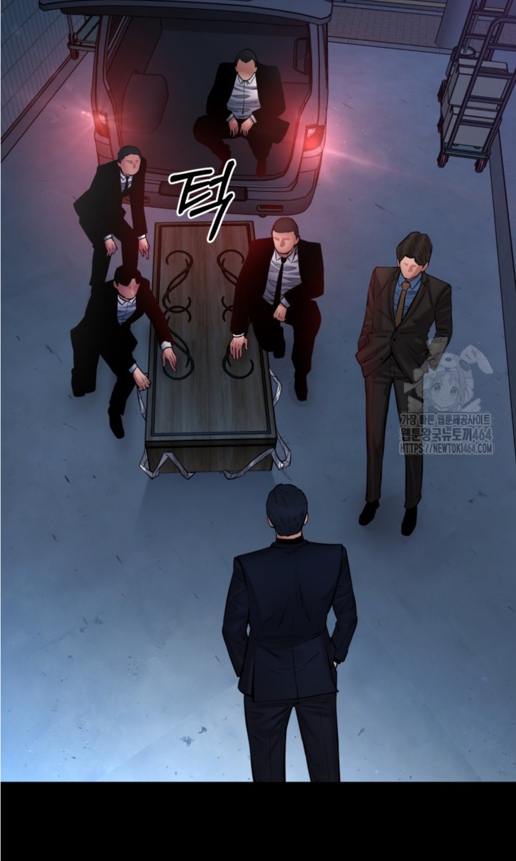 Blade of Retribution ดาบแห่งการลงทัณฑ์ ตอนที่ 45 page 64