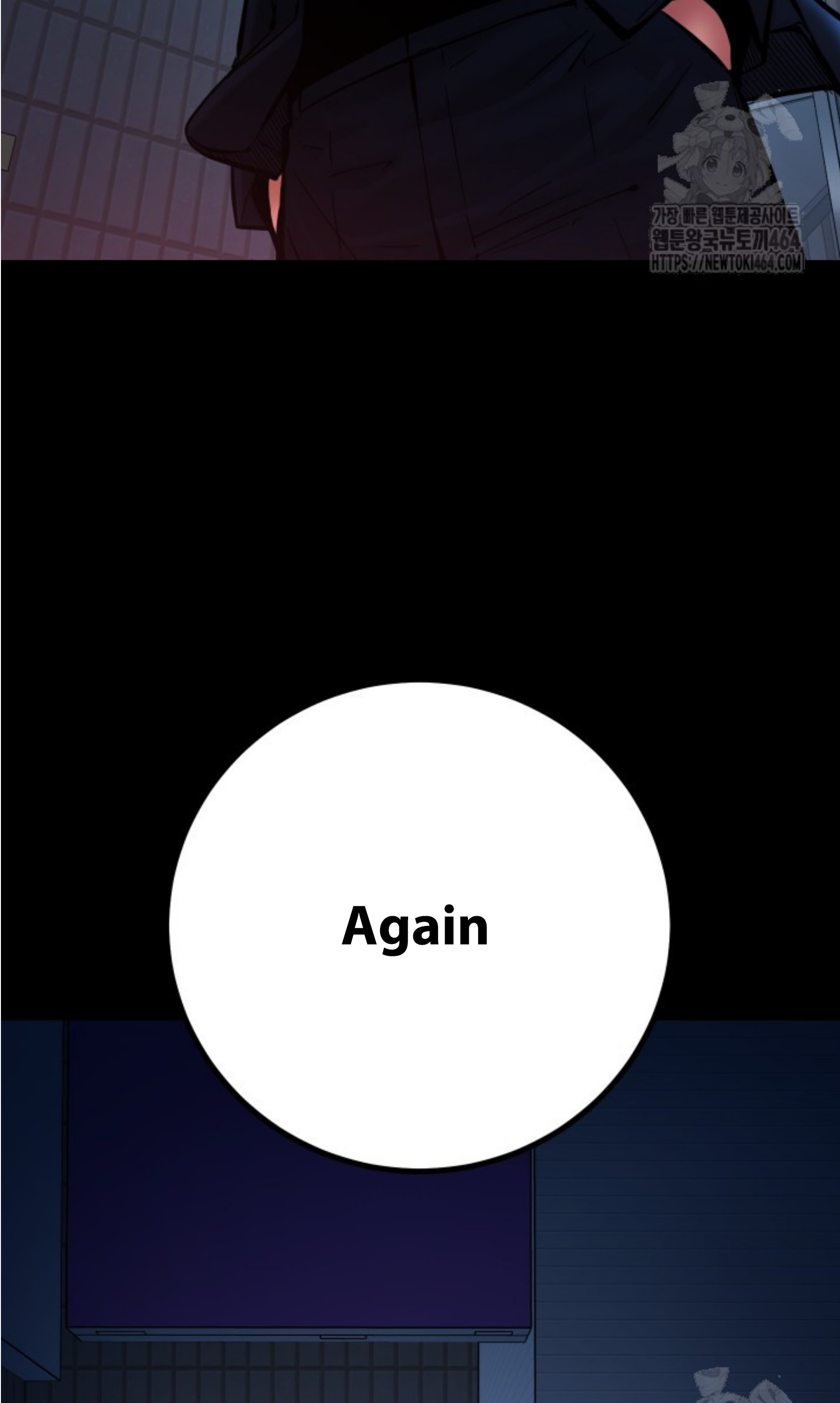 Blade of Retribution ดาบแห่งการลงทัณฑ์ ตอนที่ 45 page 68