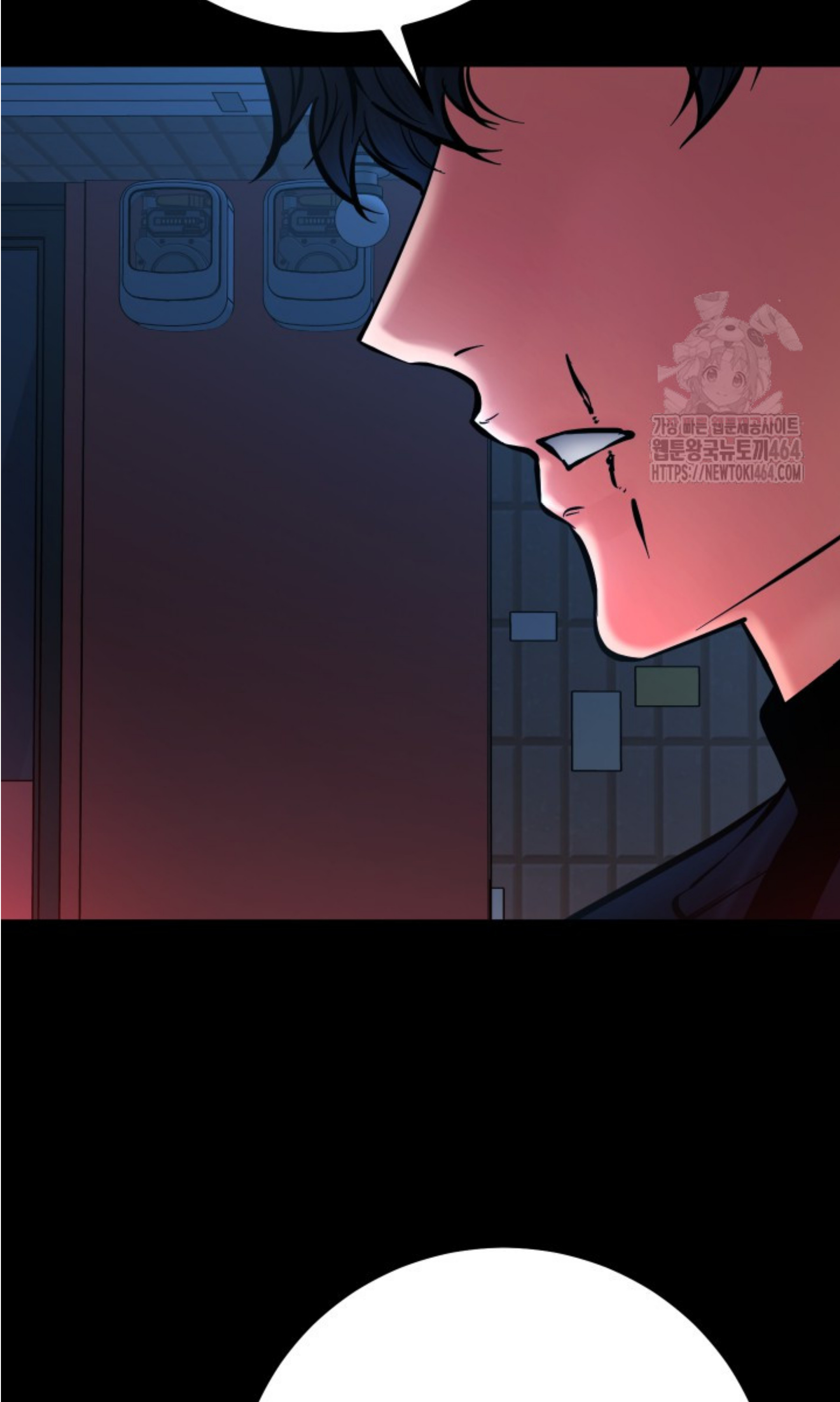 Blade of Retribution ดาบแห่งการลงทัณฑ์ ตอนที่ 45 page 71