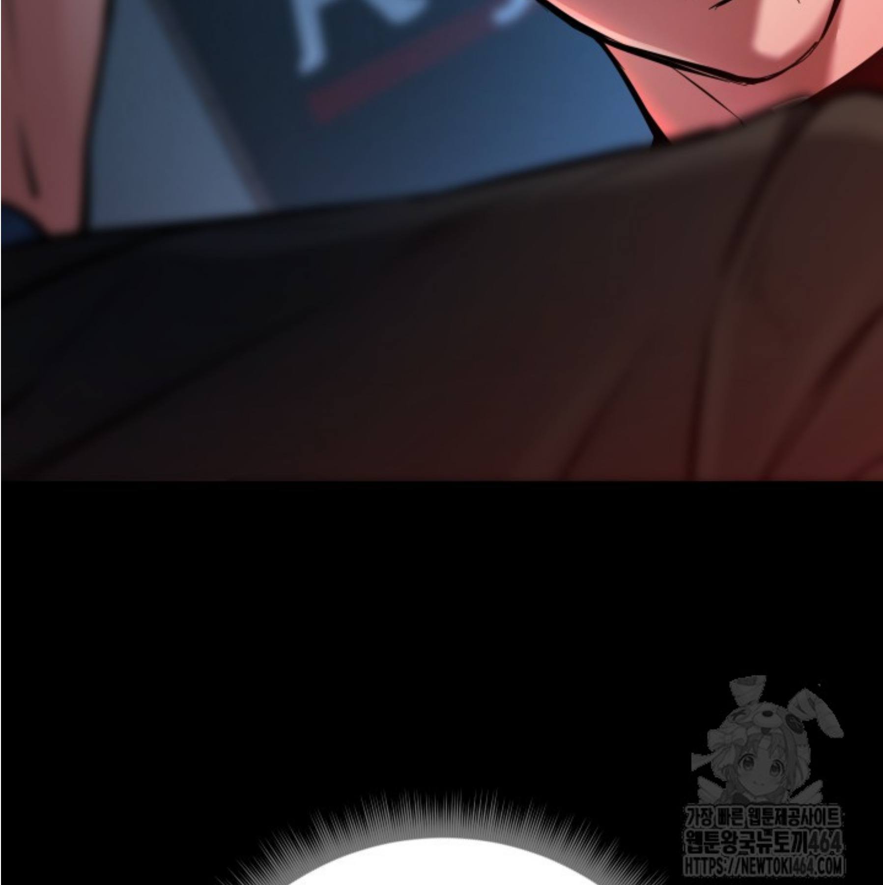 Blade of Retribution ดาบแห่งการลงทัณฑ์ ตอนที่ 45 page 79