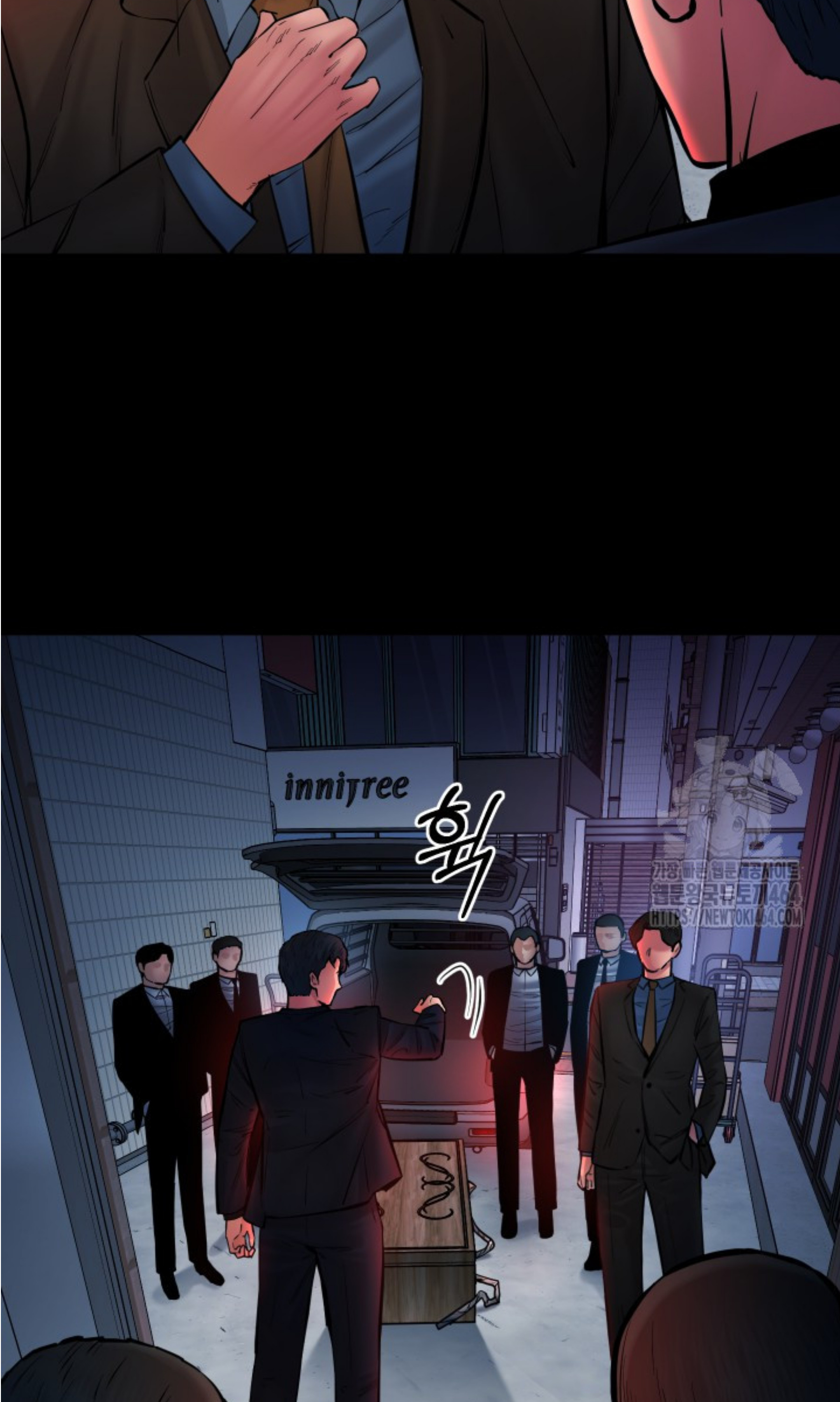 Blade of Retribution ดาบแห่งการลงทัณฑ์ ตอนที่ 45 page 83