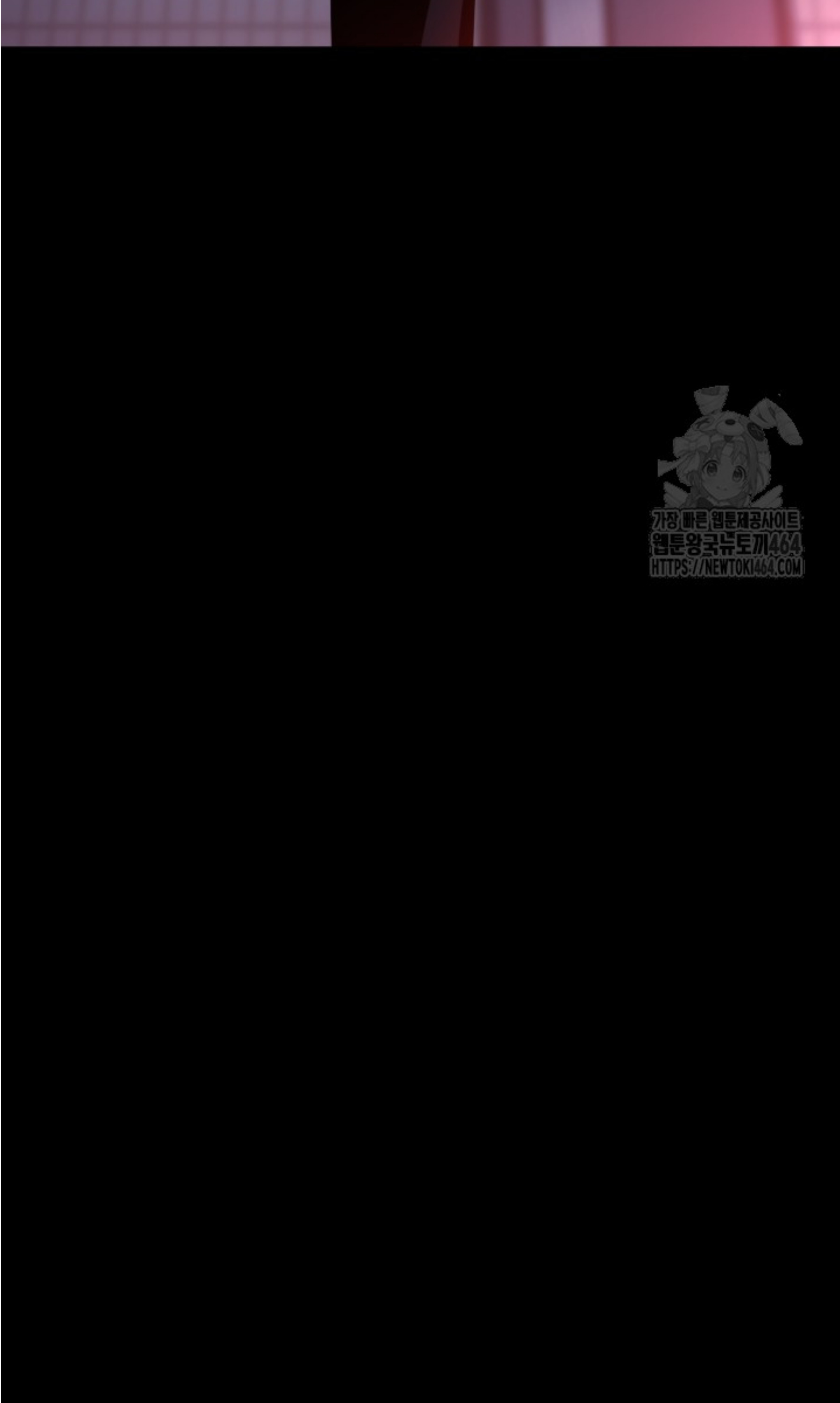 Blade of Retribution ดาบแห่งการลงทัณฑ์ ตอนที่ 45 page 86