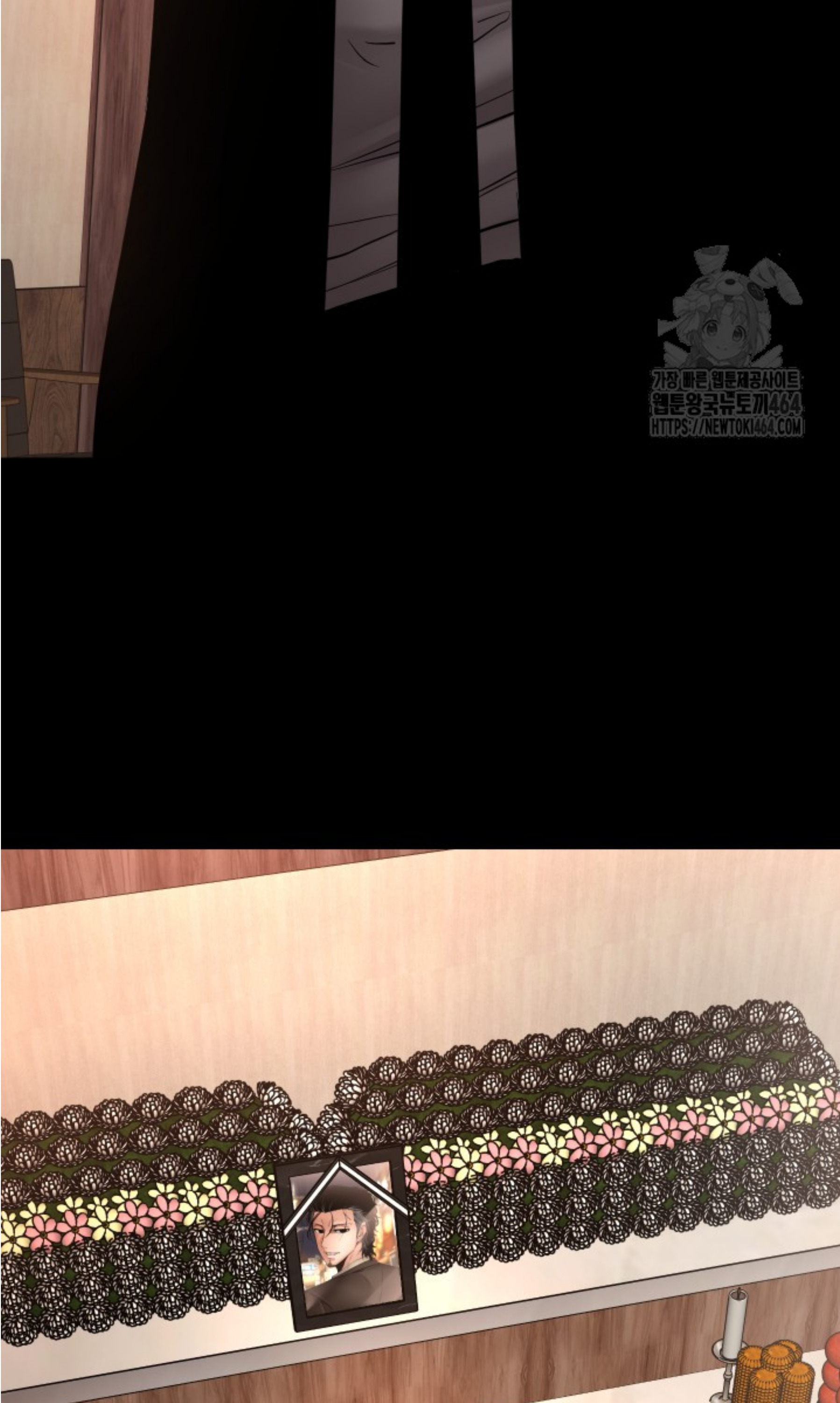 Blade of Retribution ดาบแห่งการลงทัณฑ์ ตอนที่ 45 page 92