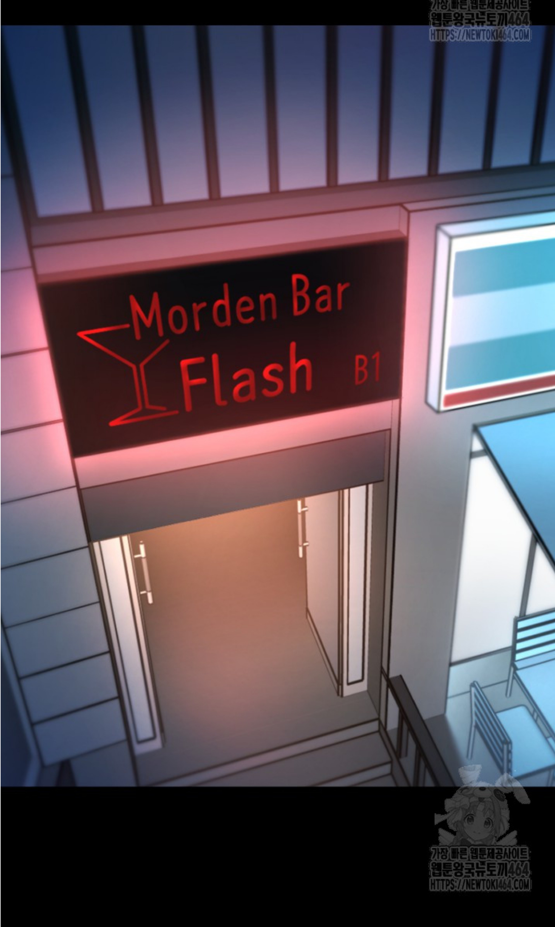 Blade of Retribution ดาบแห่งการลงทัณฑ์ ตอนที่ 45 page 100