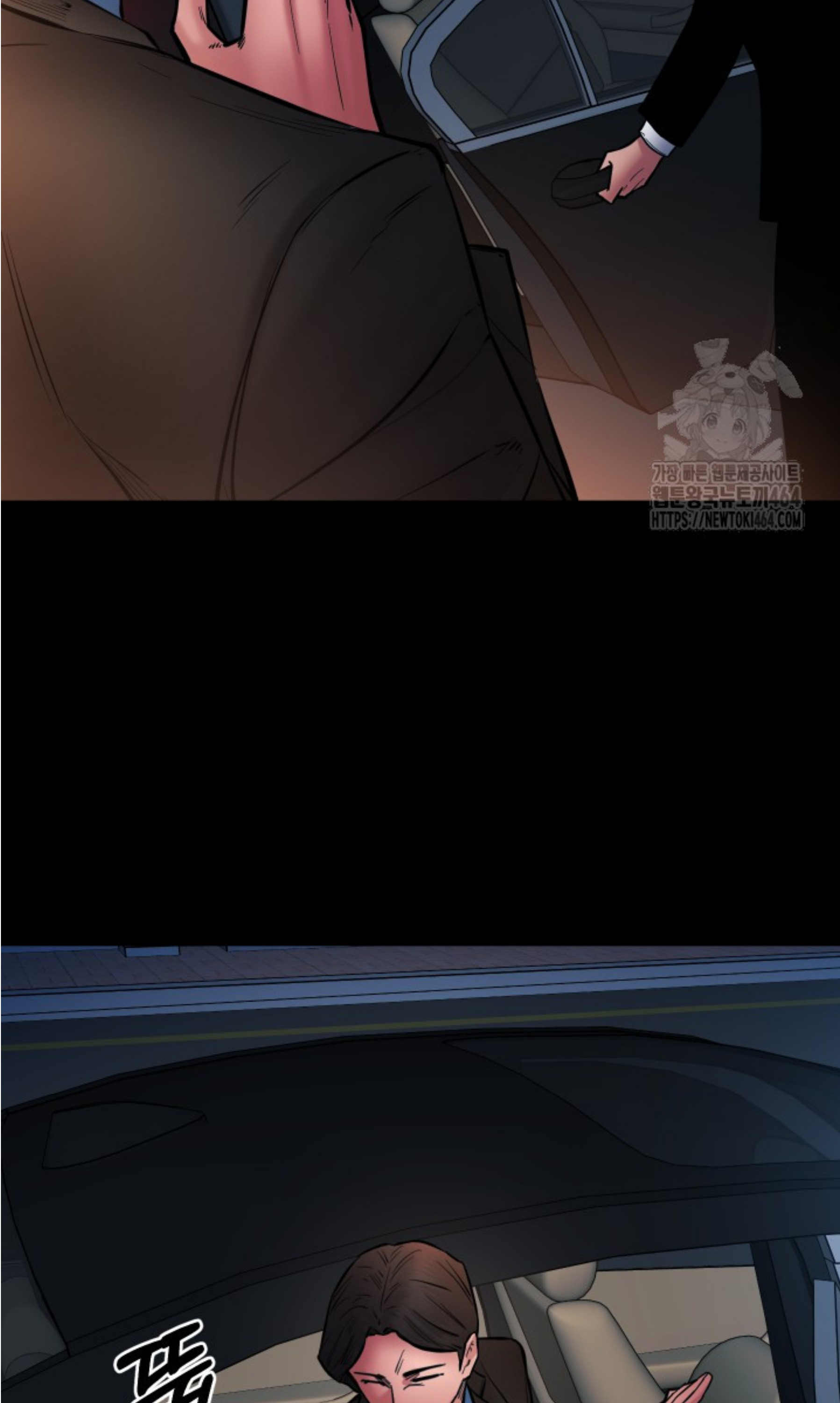 Blade of Retribution ดาบแห่งการลงทัณฑ์ ตอนที่ 45 page 107