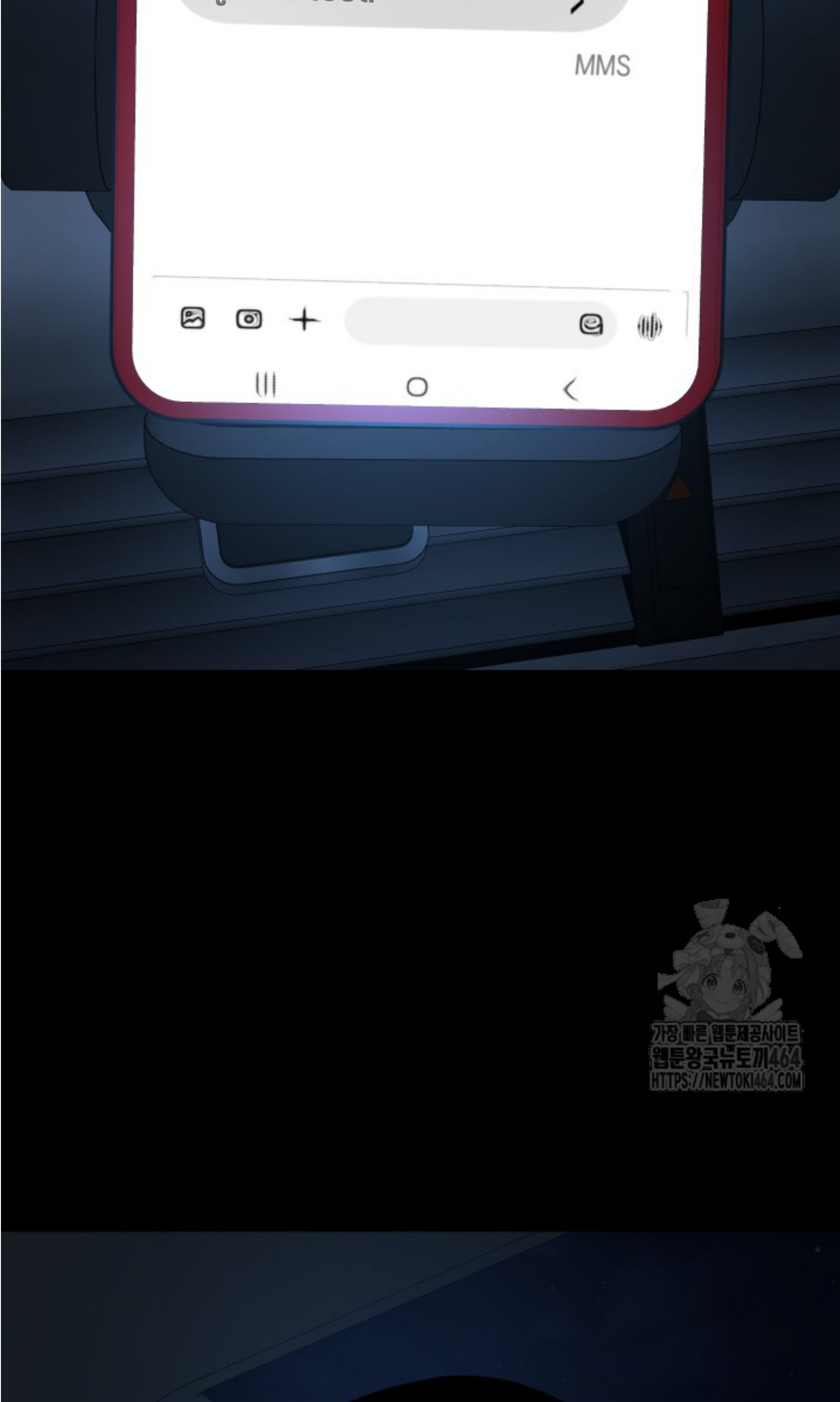 Blade of Retribution ดาบแห่งการลงทัณฑ์ ตอนที่ 45 page 118