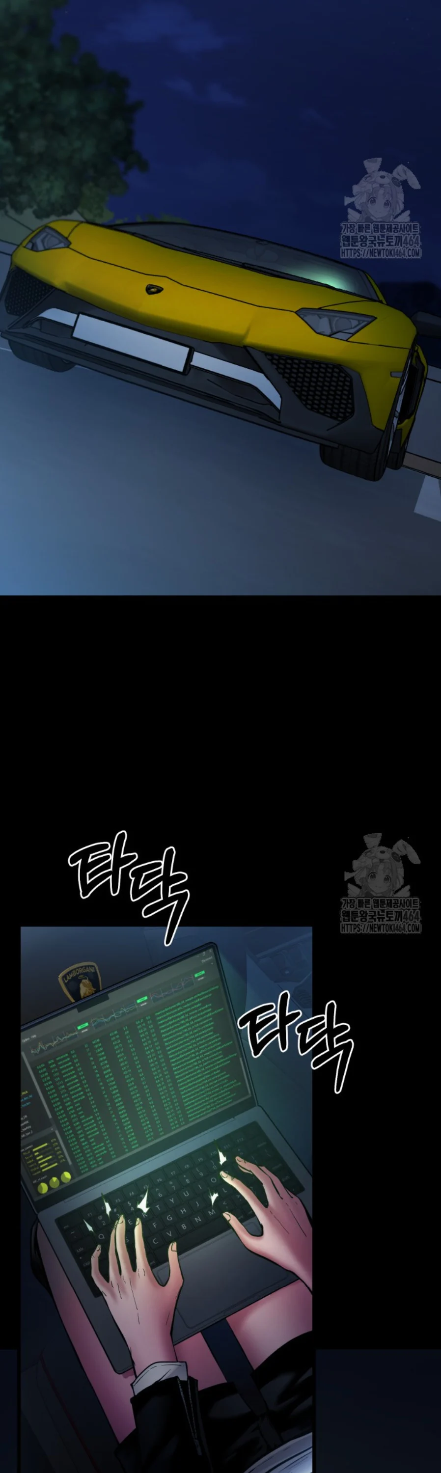 Blade of Retribution ดาบแห่งการลงทัณฑ์ ตอนที่ 46 page 2