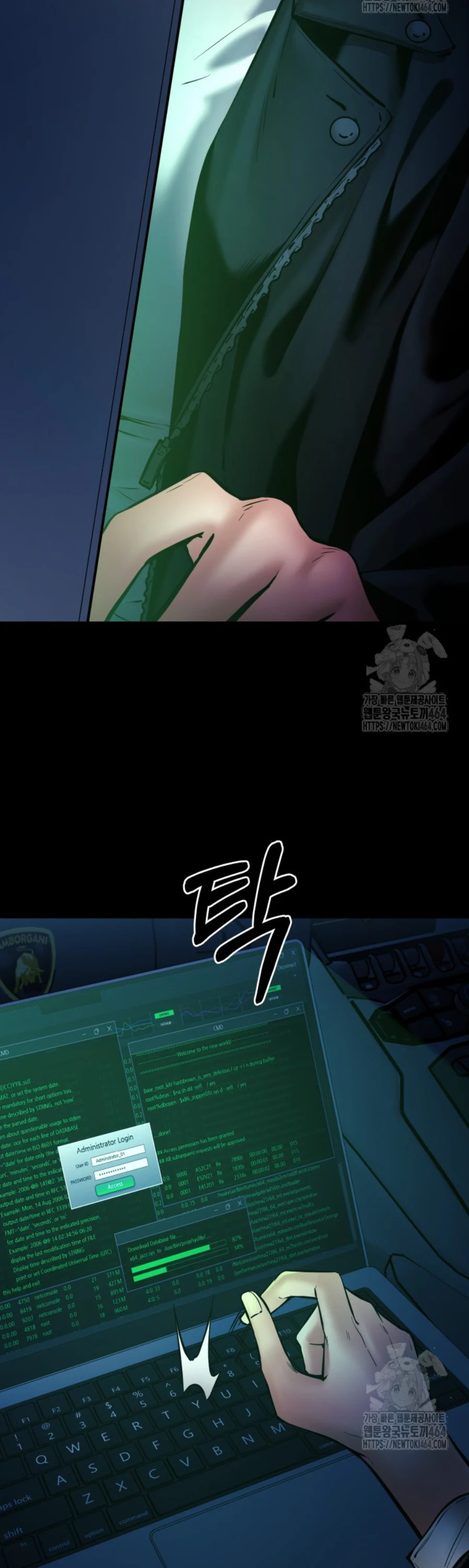 Blade of Retribution ดาบแห่งการลงทัณฑ์ ตอนที่ 46 page 4