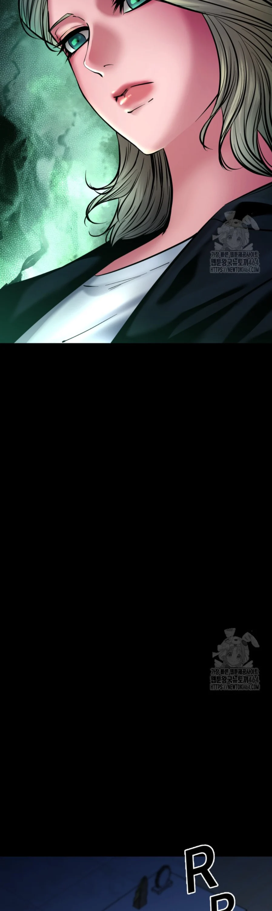 Blade of Retribution ดาบแห่งการลงทัณฑ์ ตอนที่ 46 page 6