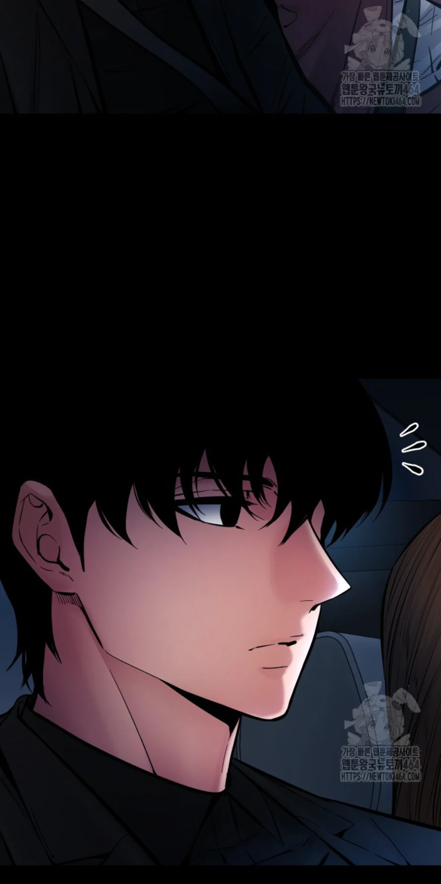 Blade of Retribution ดาบแห่งการลงทัณฑ์ ตอนที่ 46 page 19