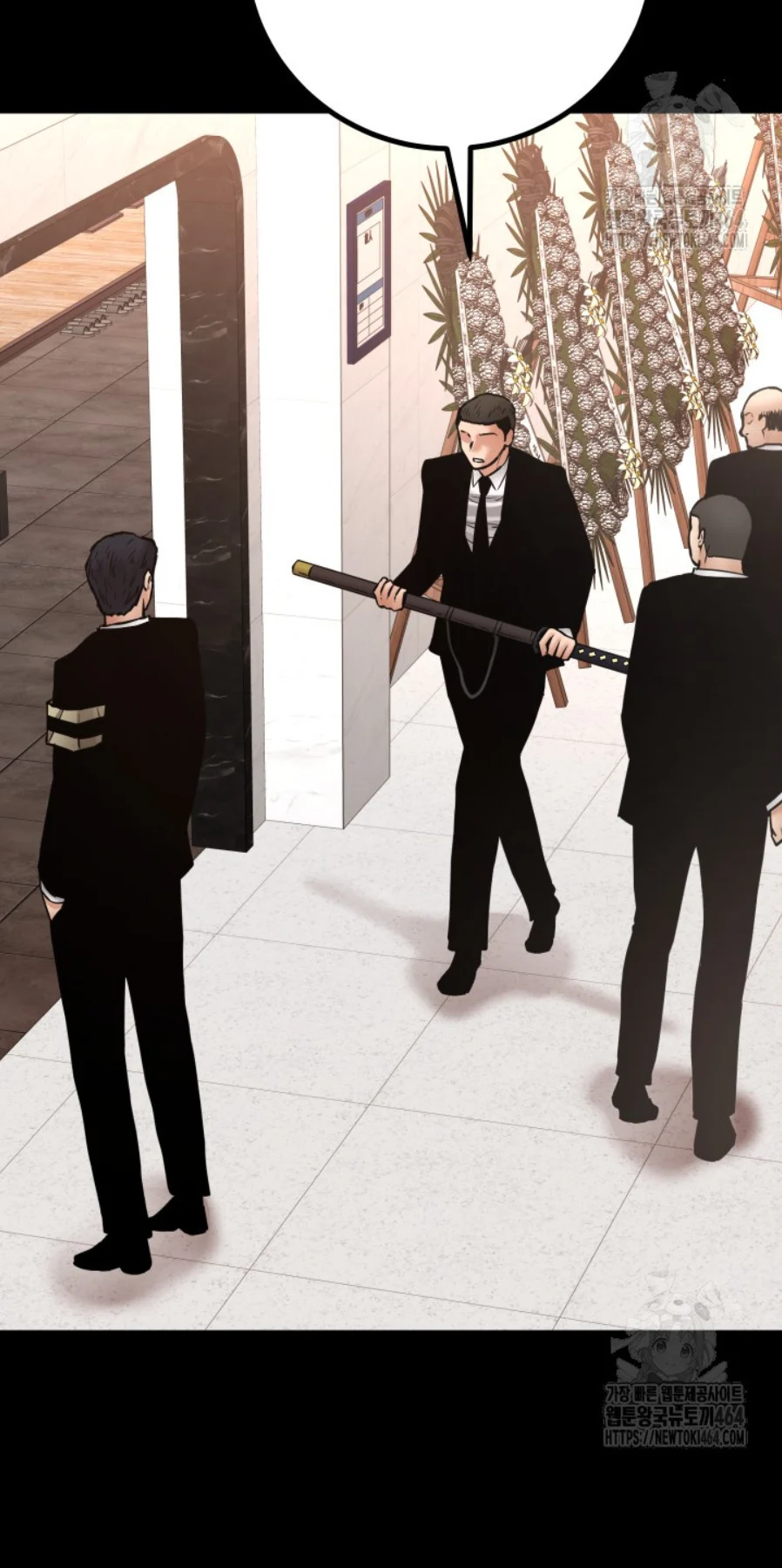 Blade of Retribution ดาบแห่งการลงทัณฑ์ ตอนที่ 46 page 29