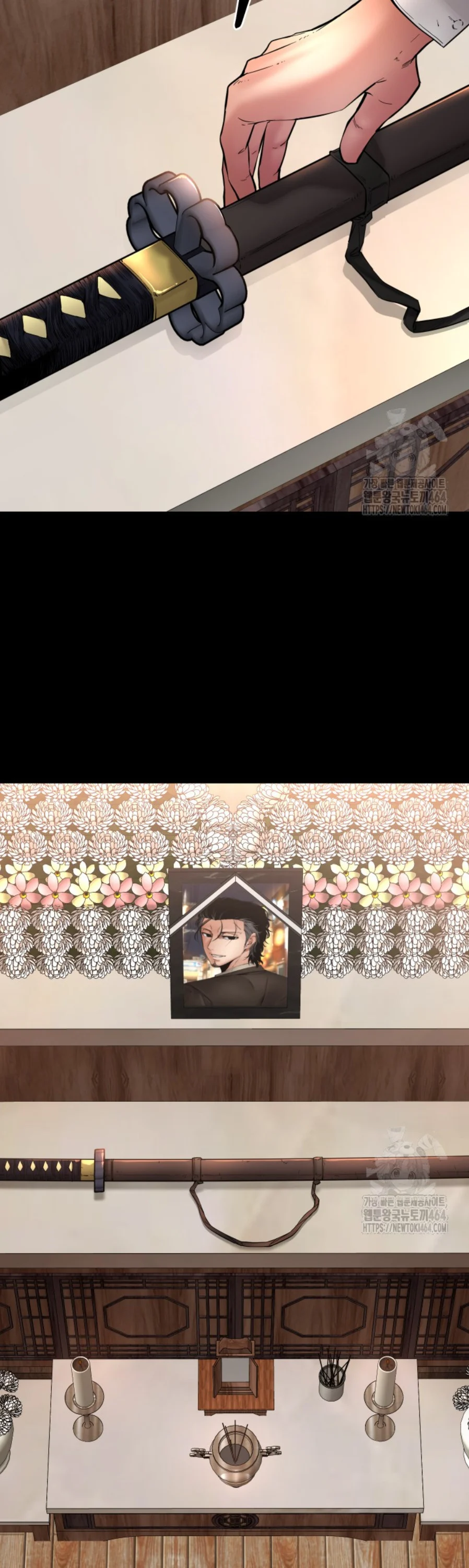 Blade of Retribution ดาบแห่งการลงทัณฑ์ ตอนที่ 46 page 31