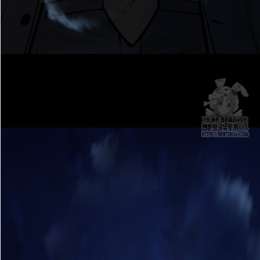 Blade of Retribution ดาบแห่งการลงทัณฑ์ ตอนที่ 46 page 51