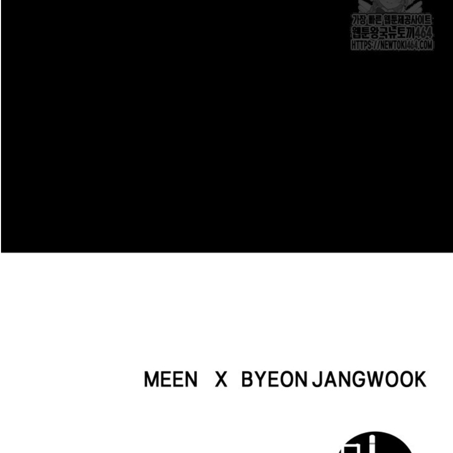 Blade of Retribution ดาบแห่งการลงทัณฑ์ ตอนที่ 46 page 56