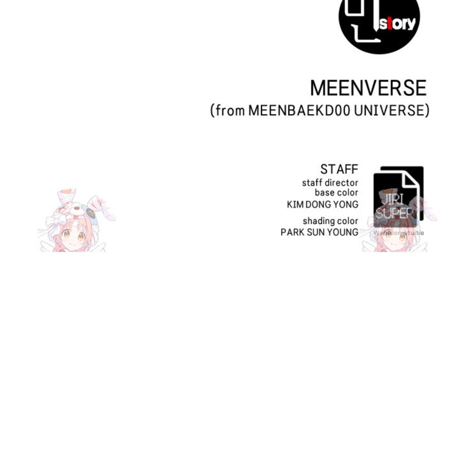 Blade of Retribution ดาบแห่งการลงทัณฑ์ ตอนที่ 46 page 57