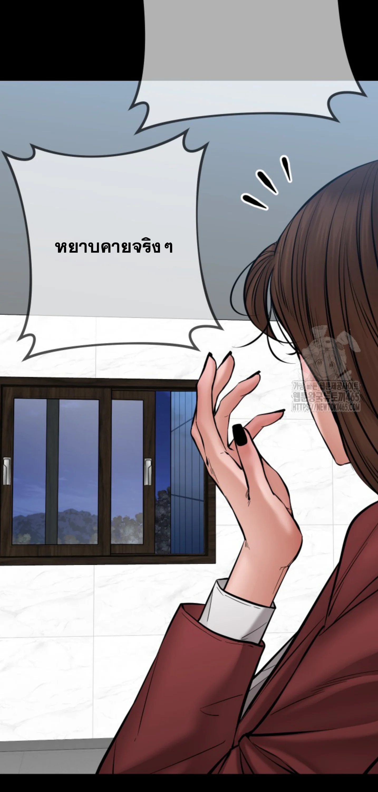 Blade of Retribution ดาบแห่งการลงทัณฑ์ ตอนที่ 47 page 10